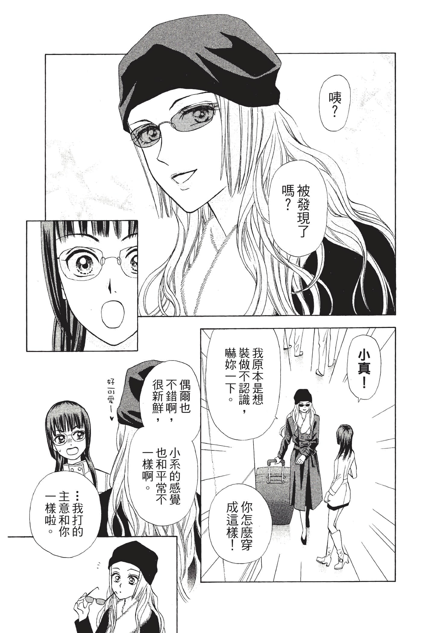 Page 186
