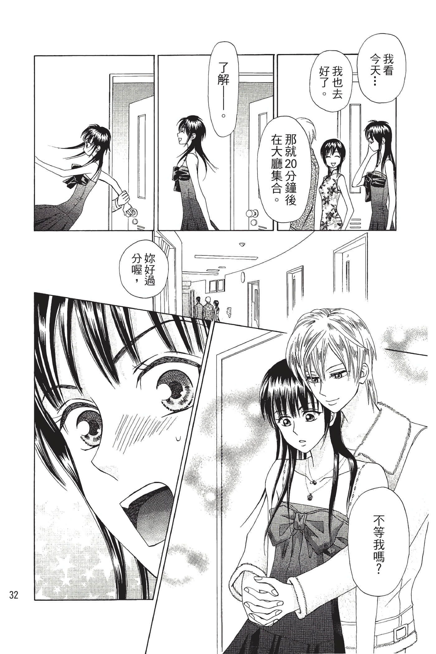Page 33