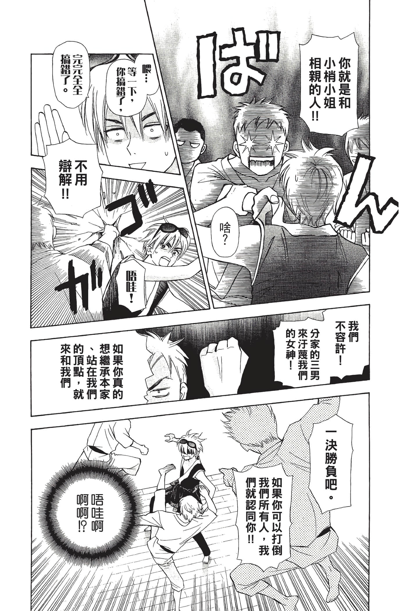 Page 83
