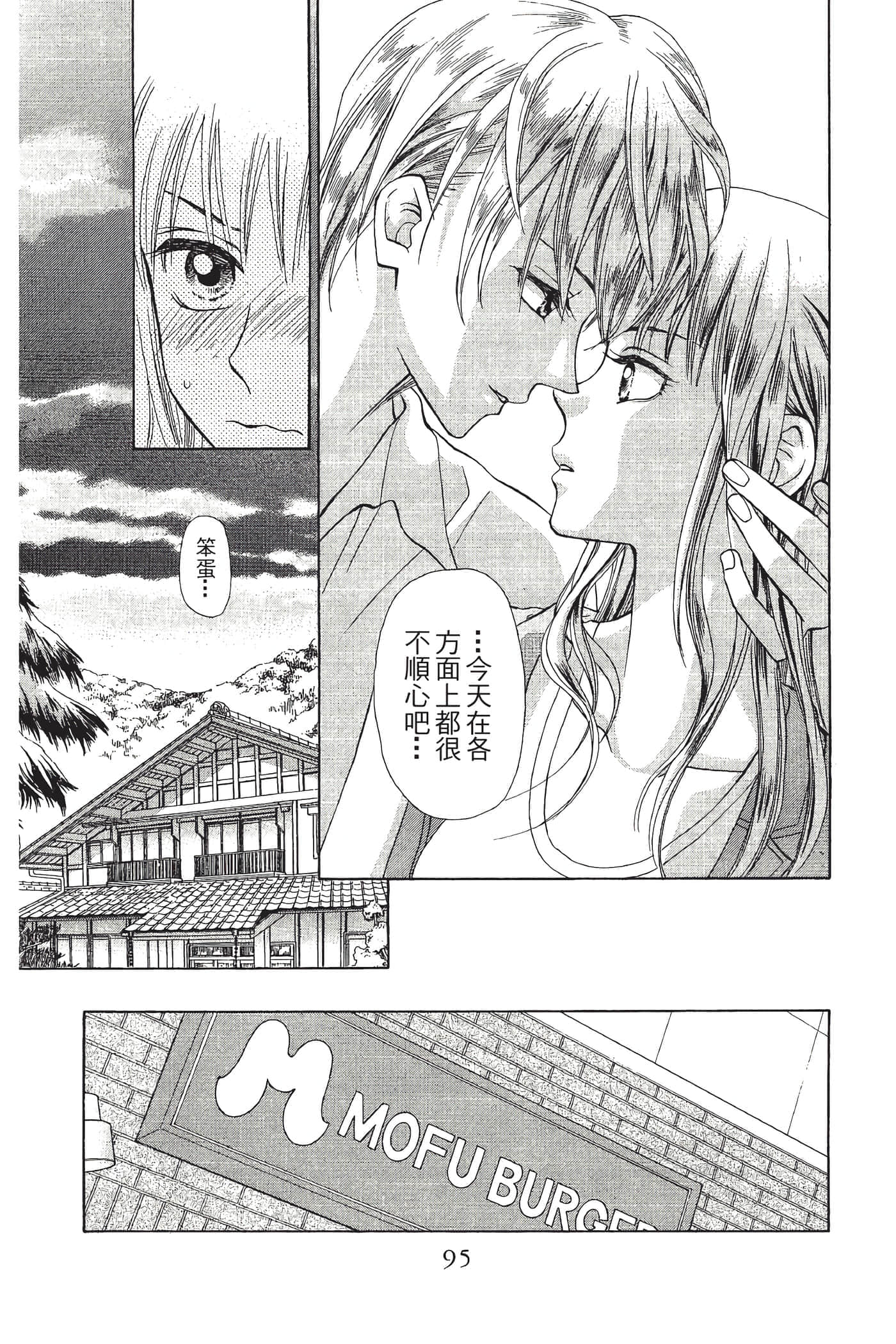 Page 96