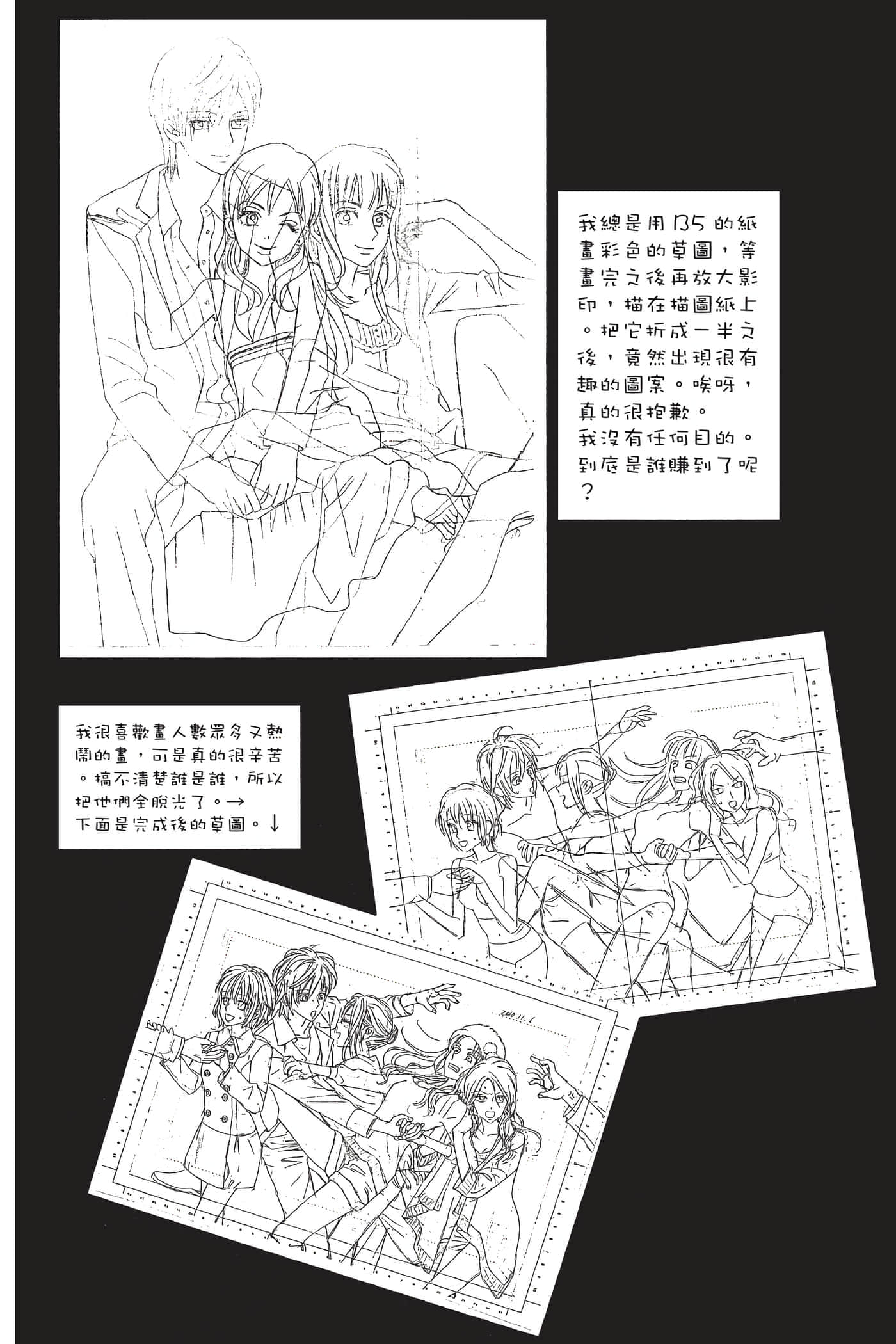 Page 105