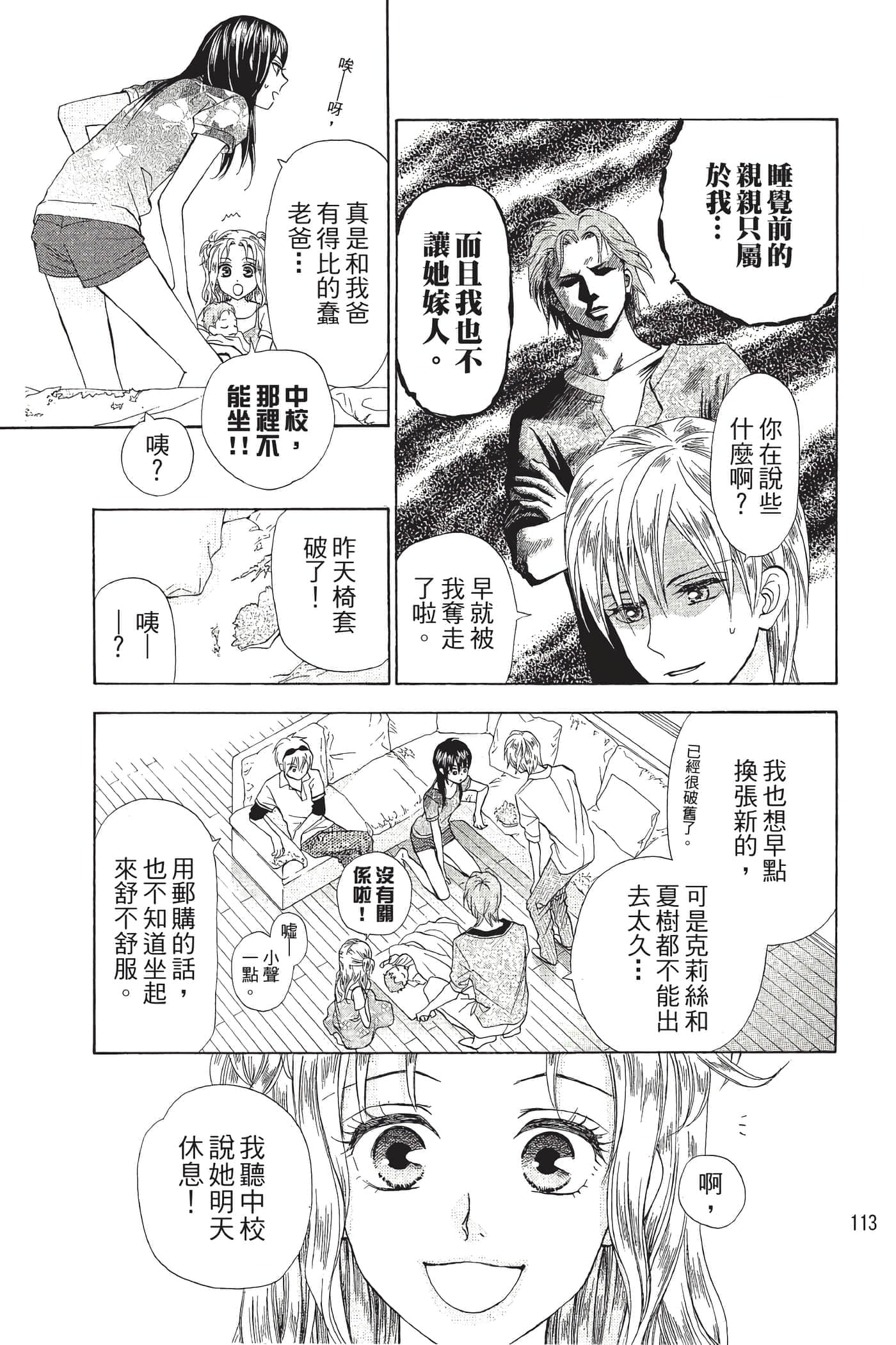 Page 114