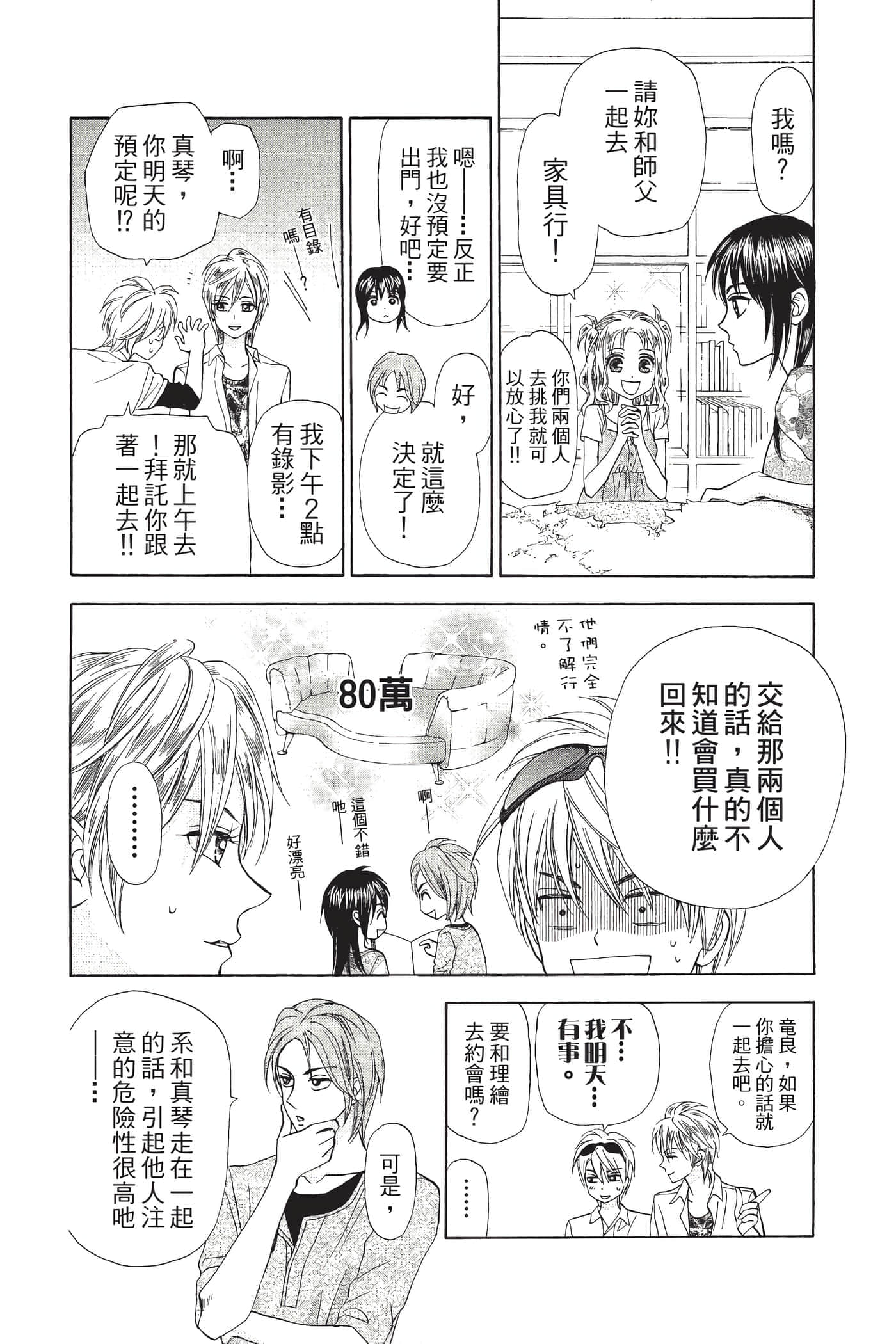 Page 115