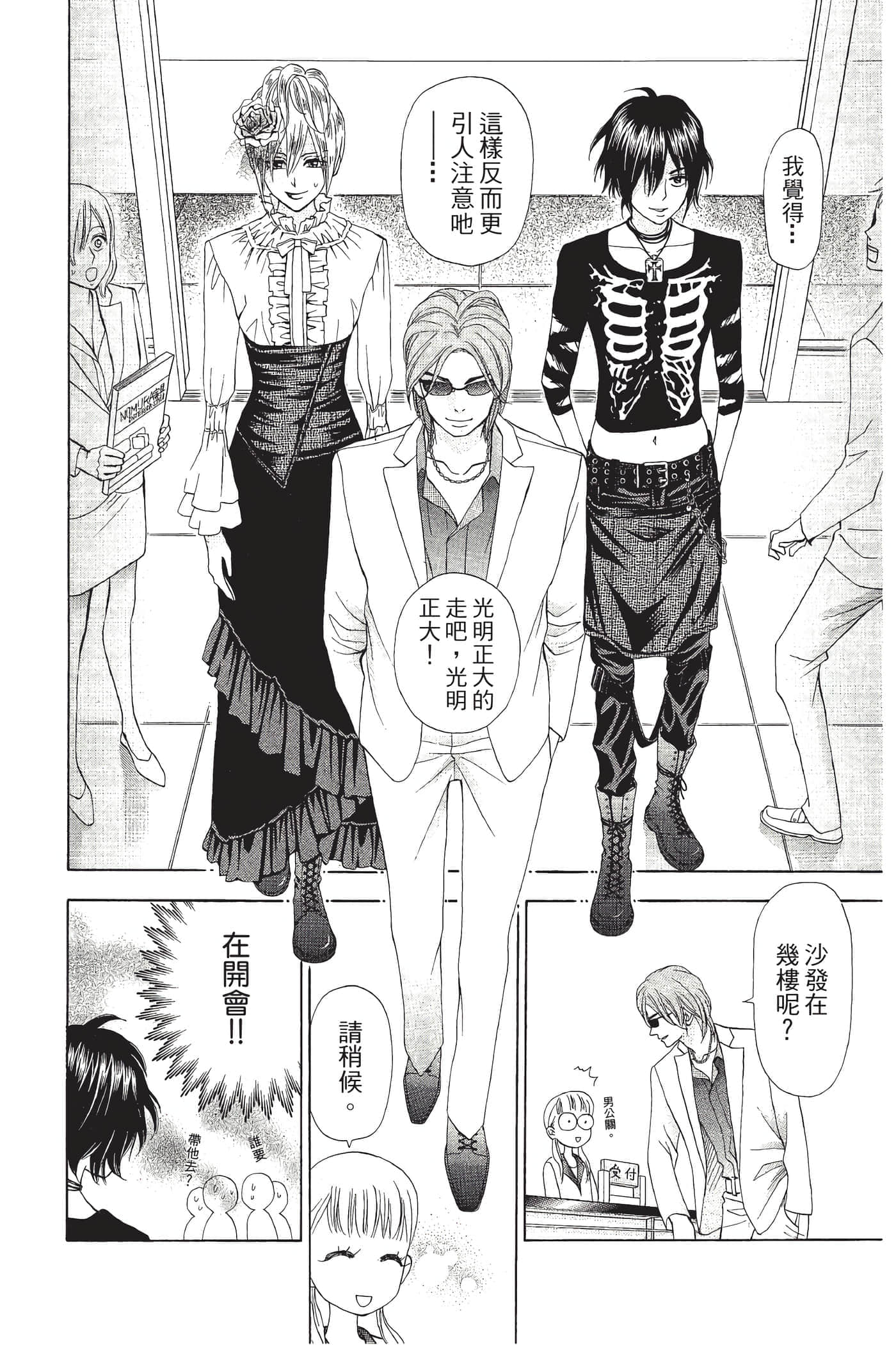 Page 117