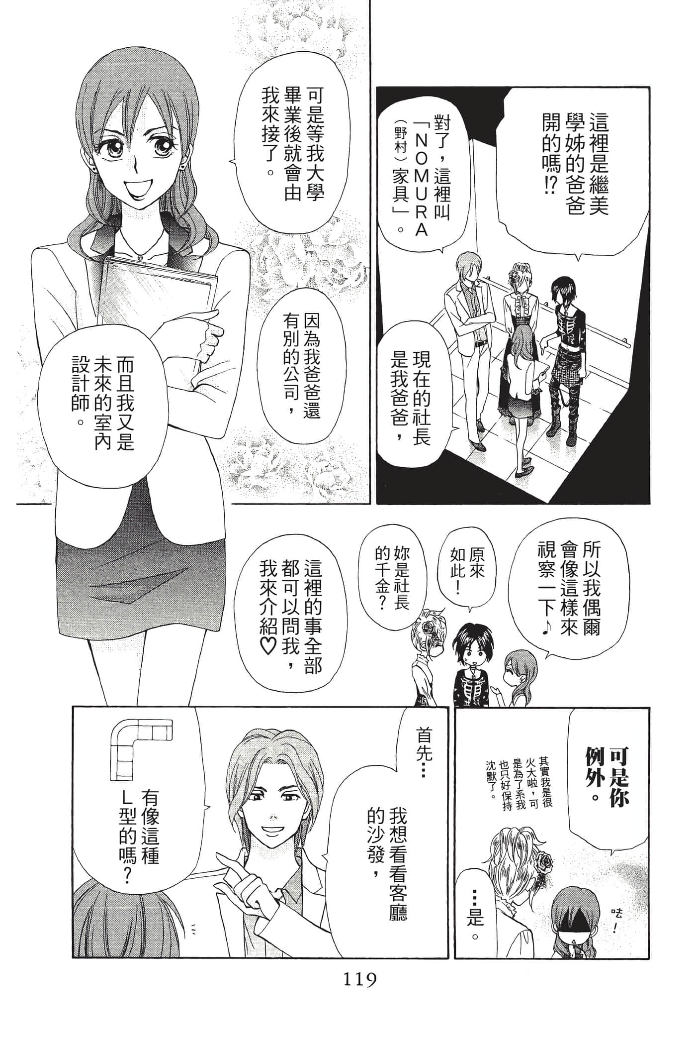 Page 120