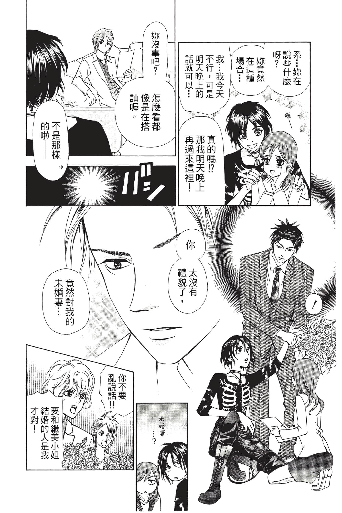 Page 125