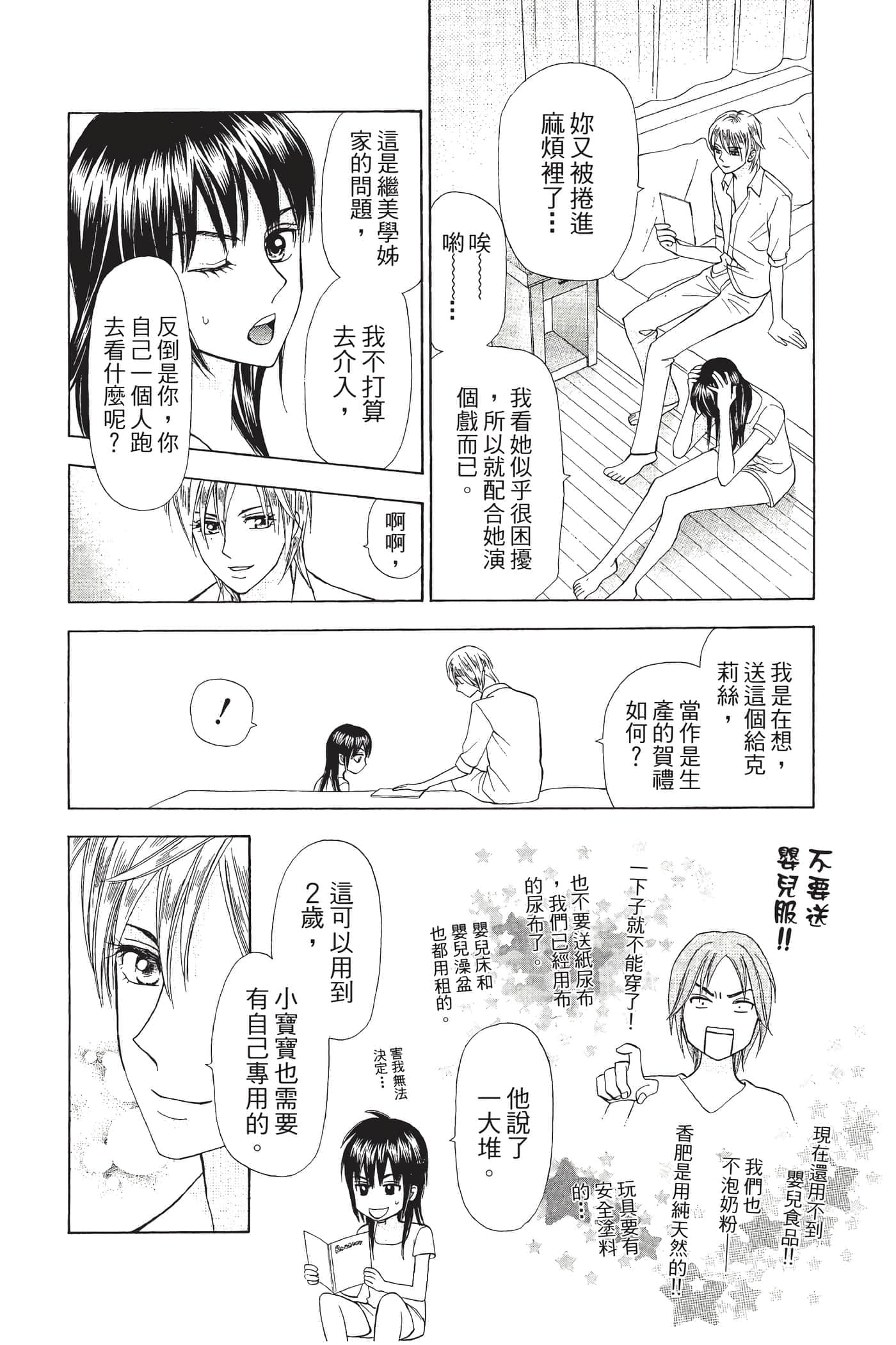 Page 127