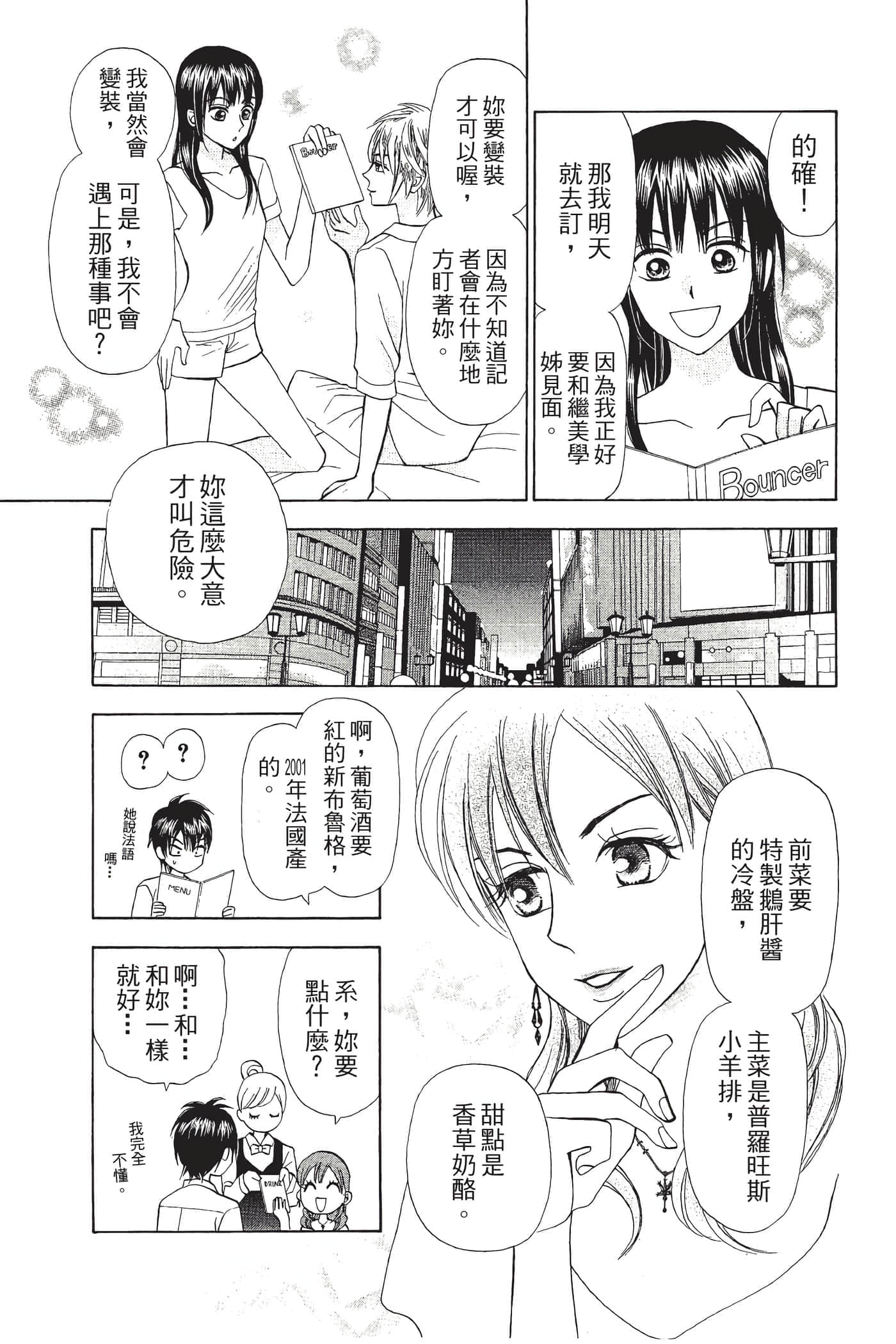 Page 128