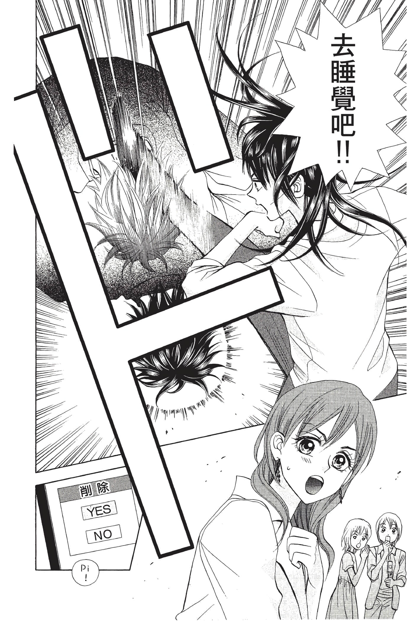 Page 141