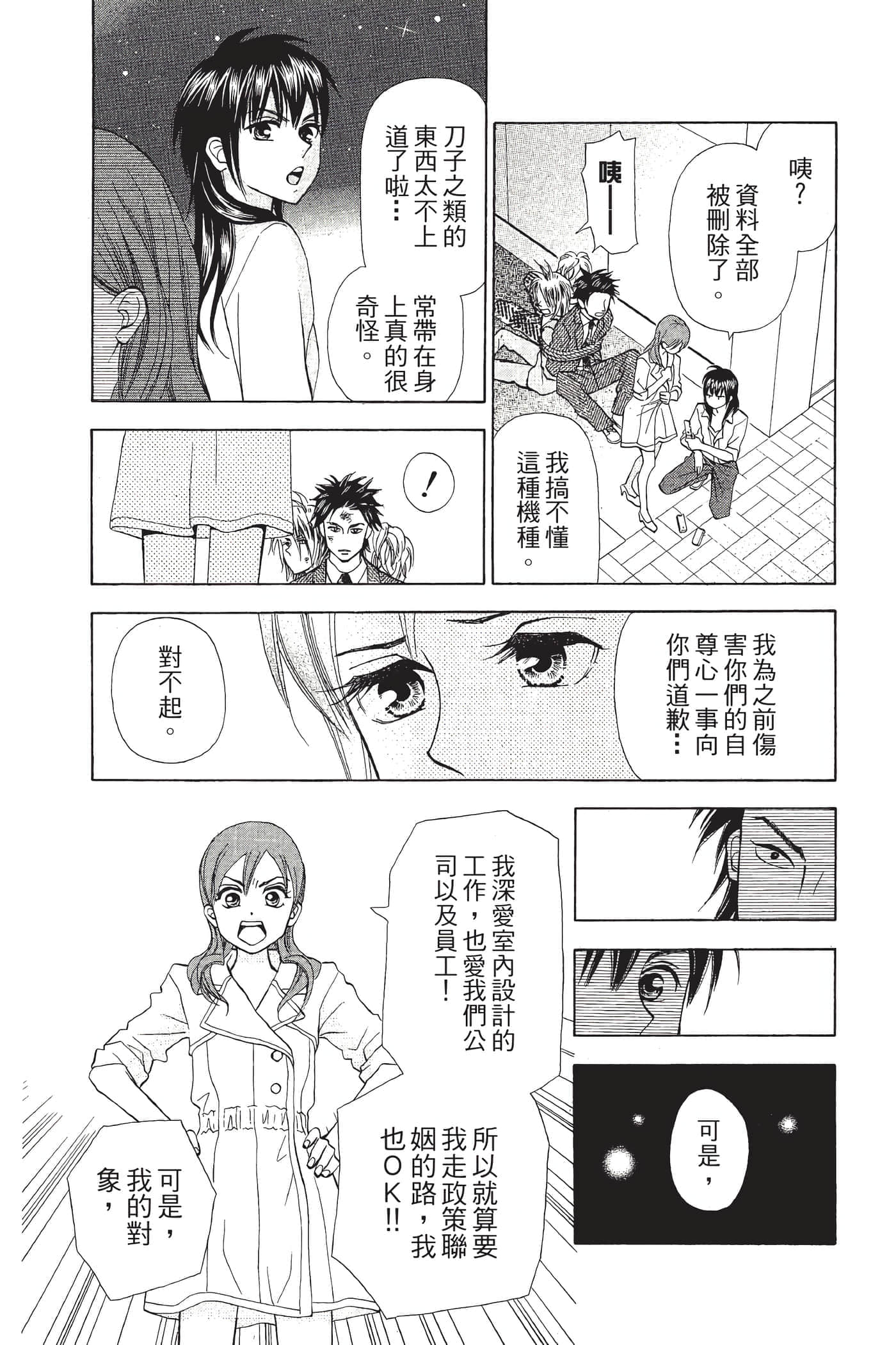 Page 142