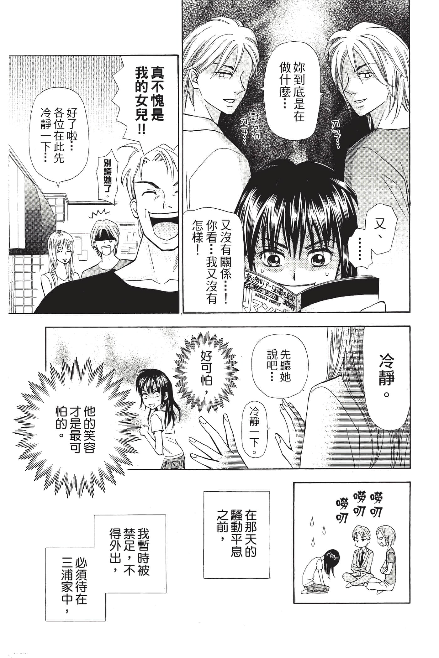 Page 150