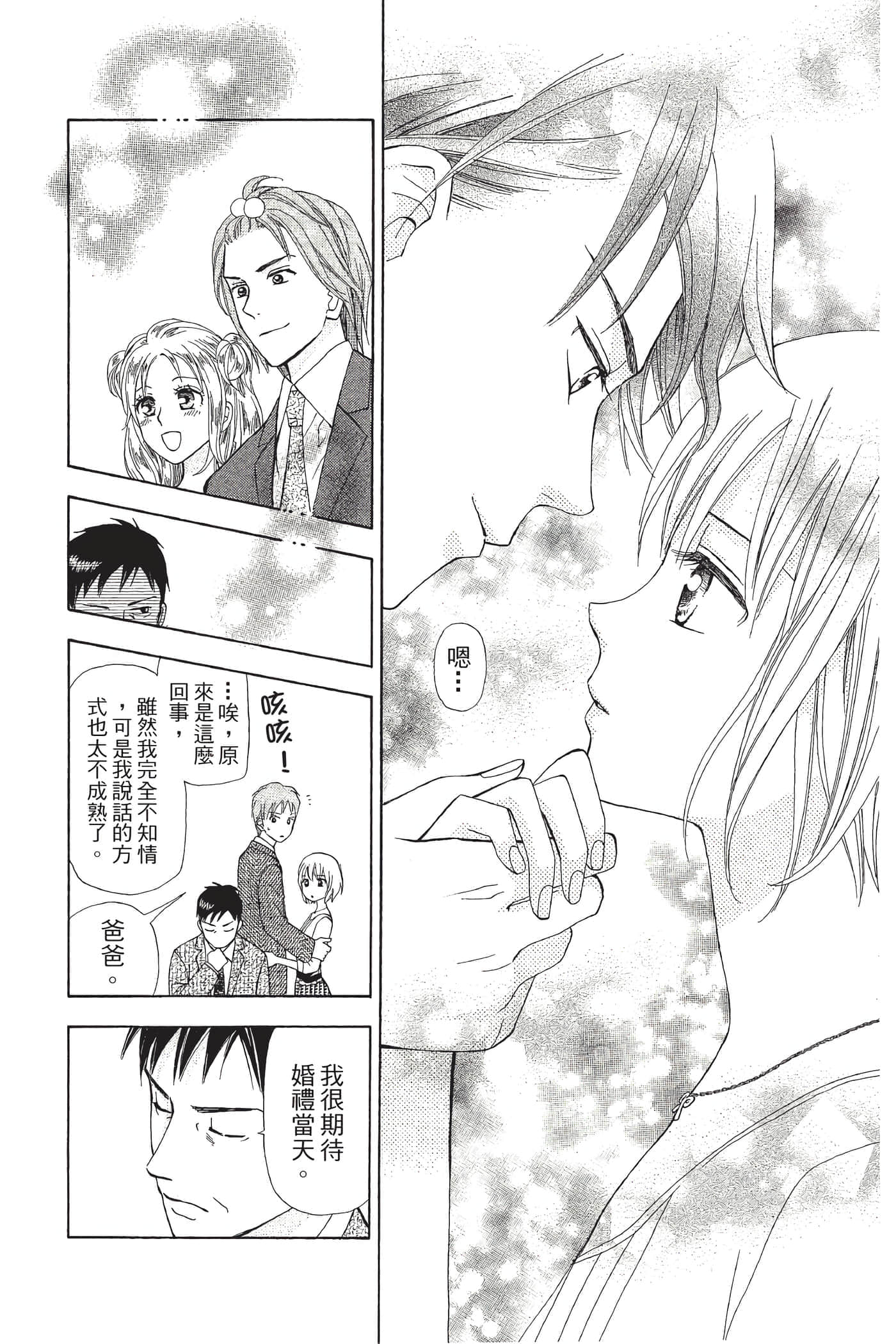 Page 189