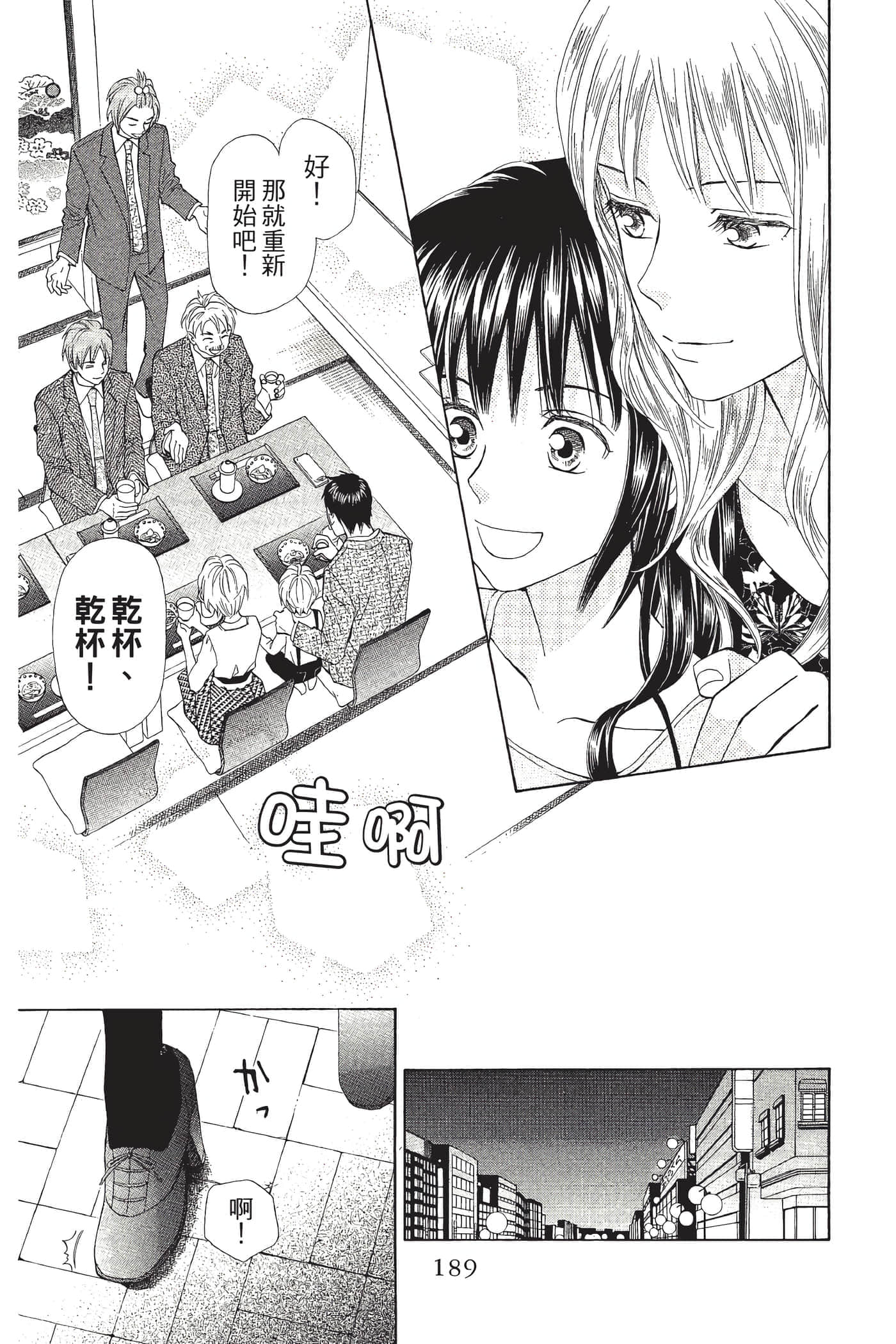 Page 190