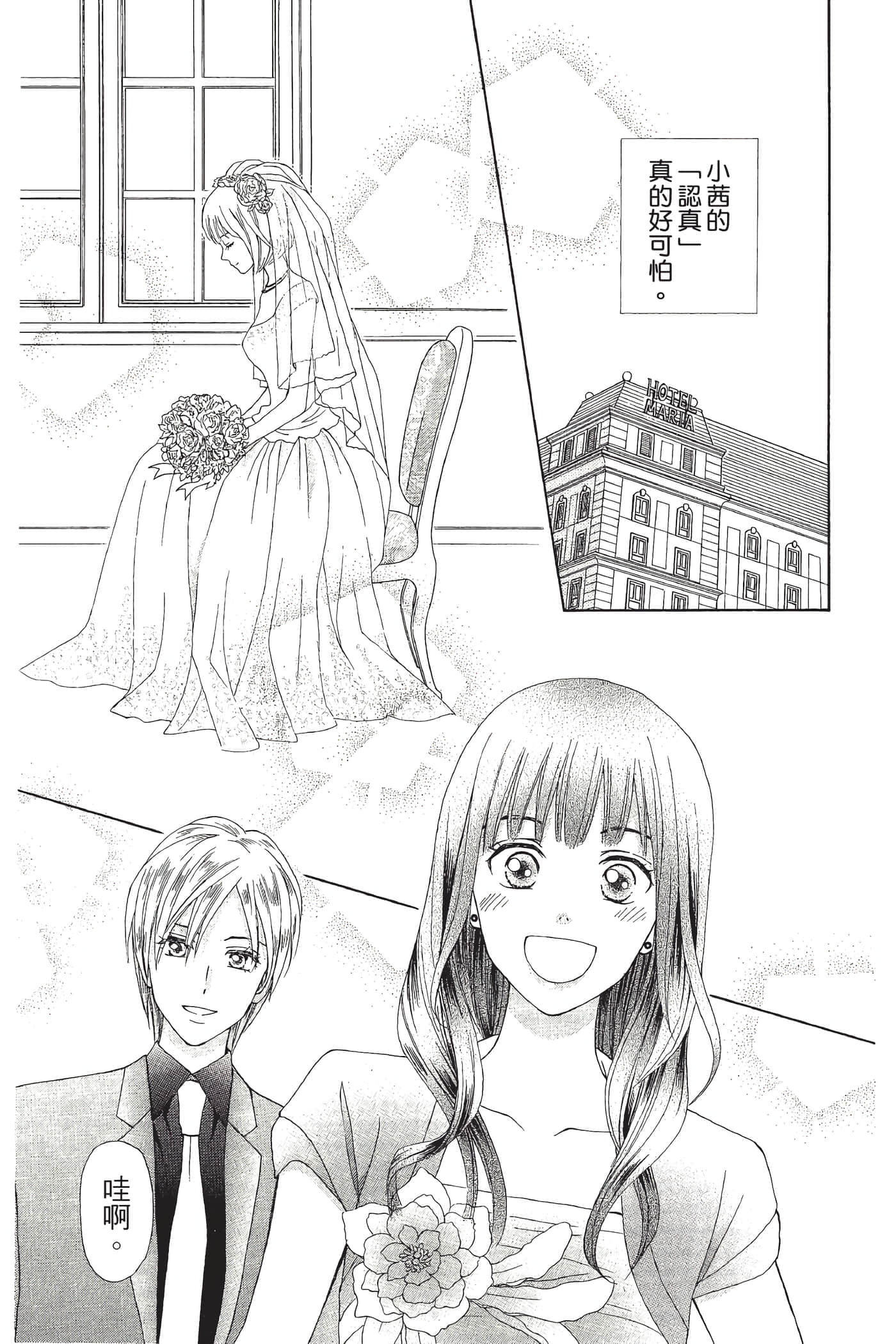 Page 196