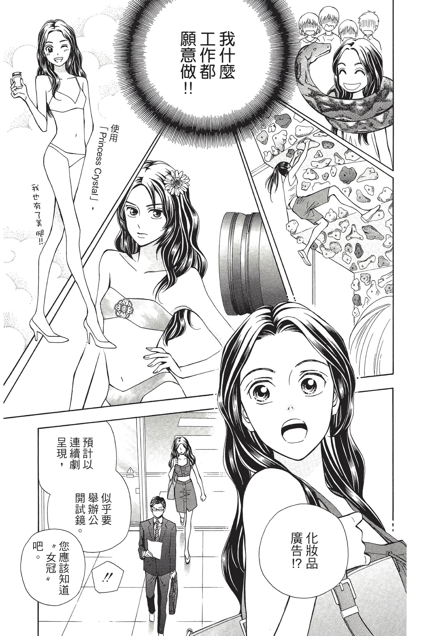 Page 60