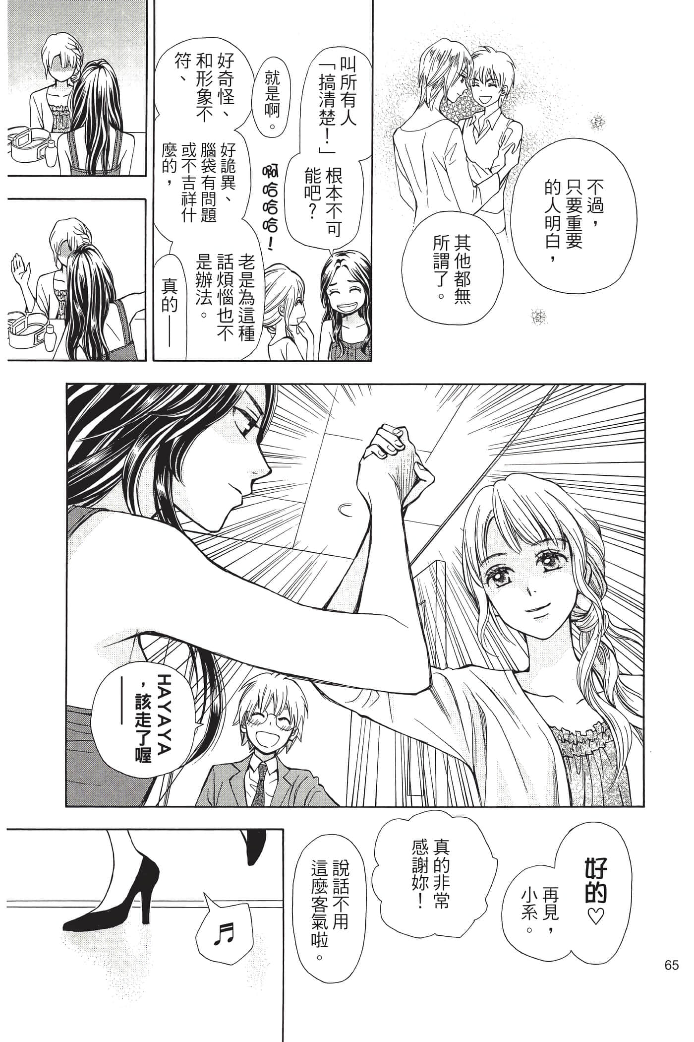 Page 66