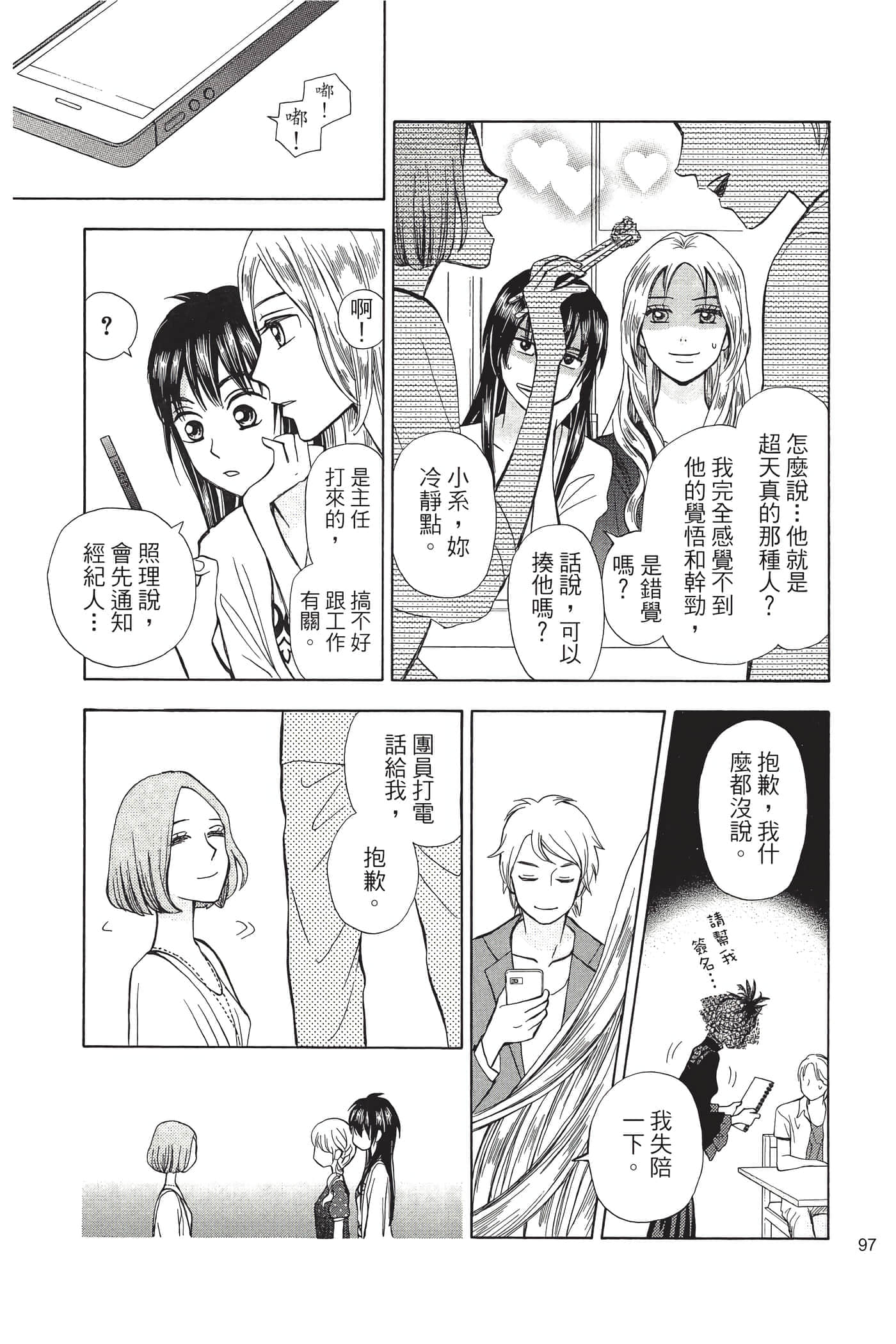 Page 98