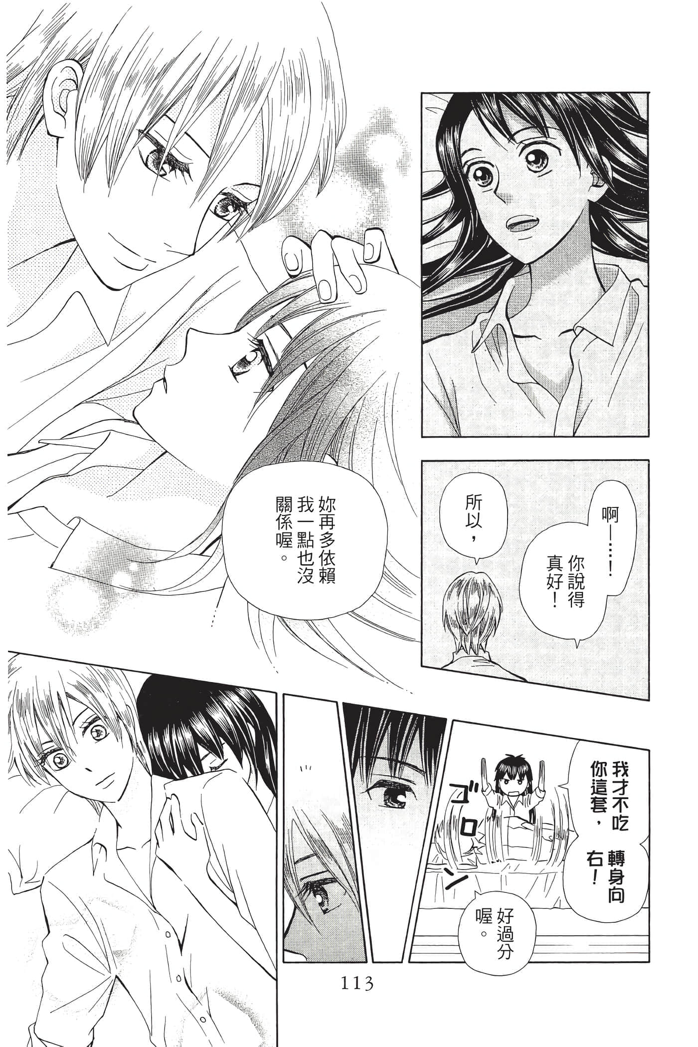 Page 114