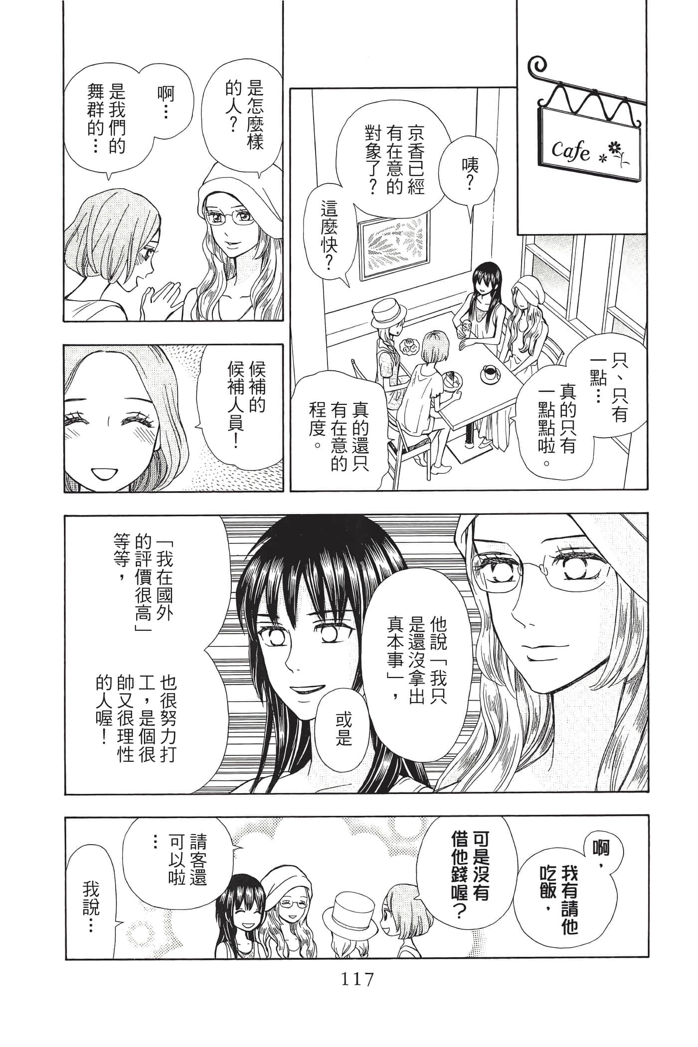 Page 118