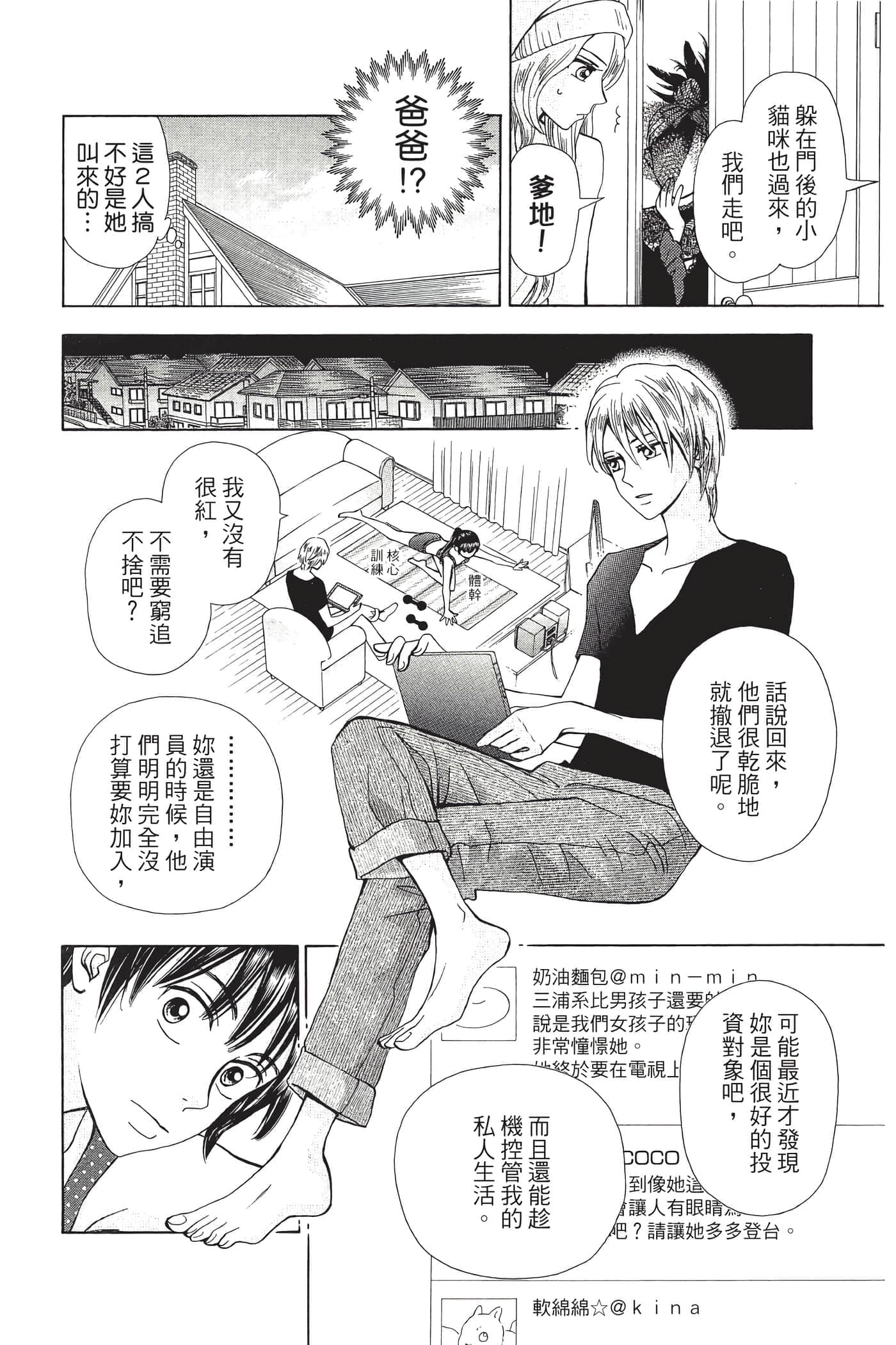 Page 127