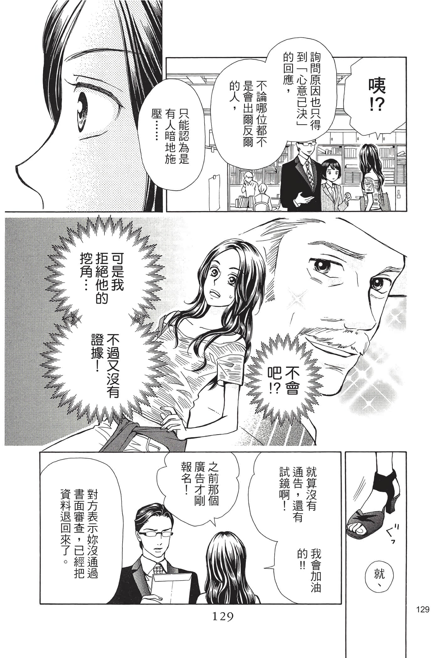Page 130