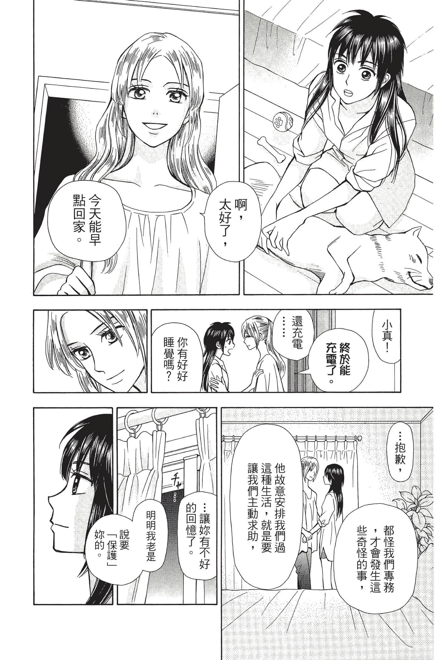 Page 139
