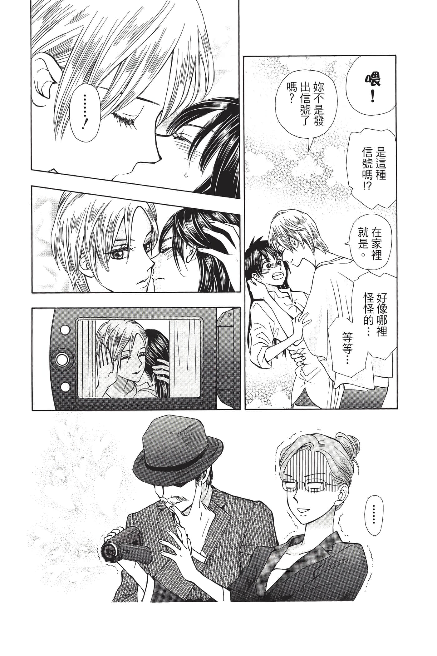 Page 141