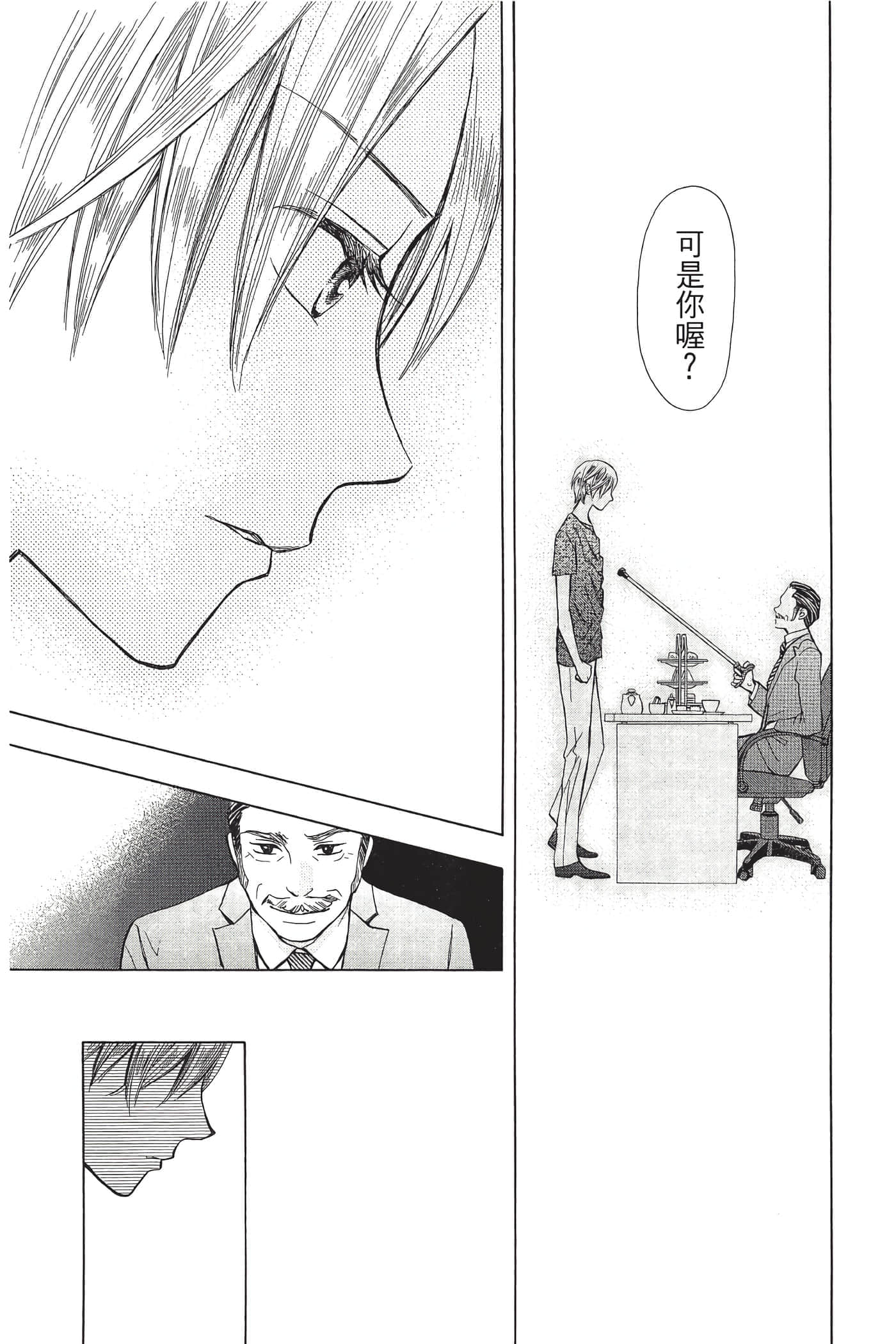 Page 146