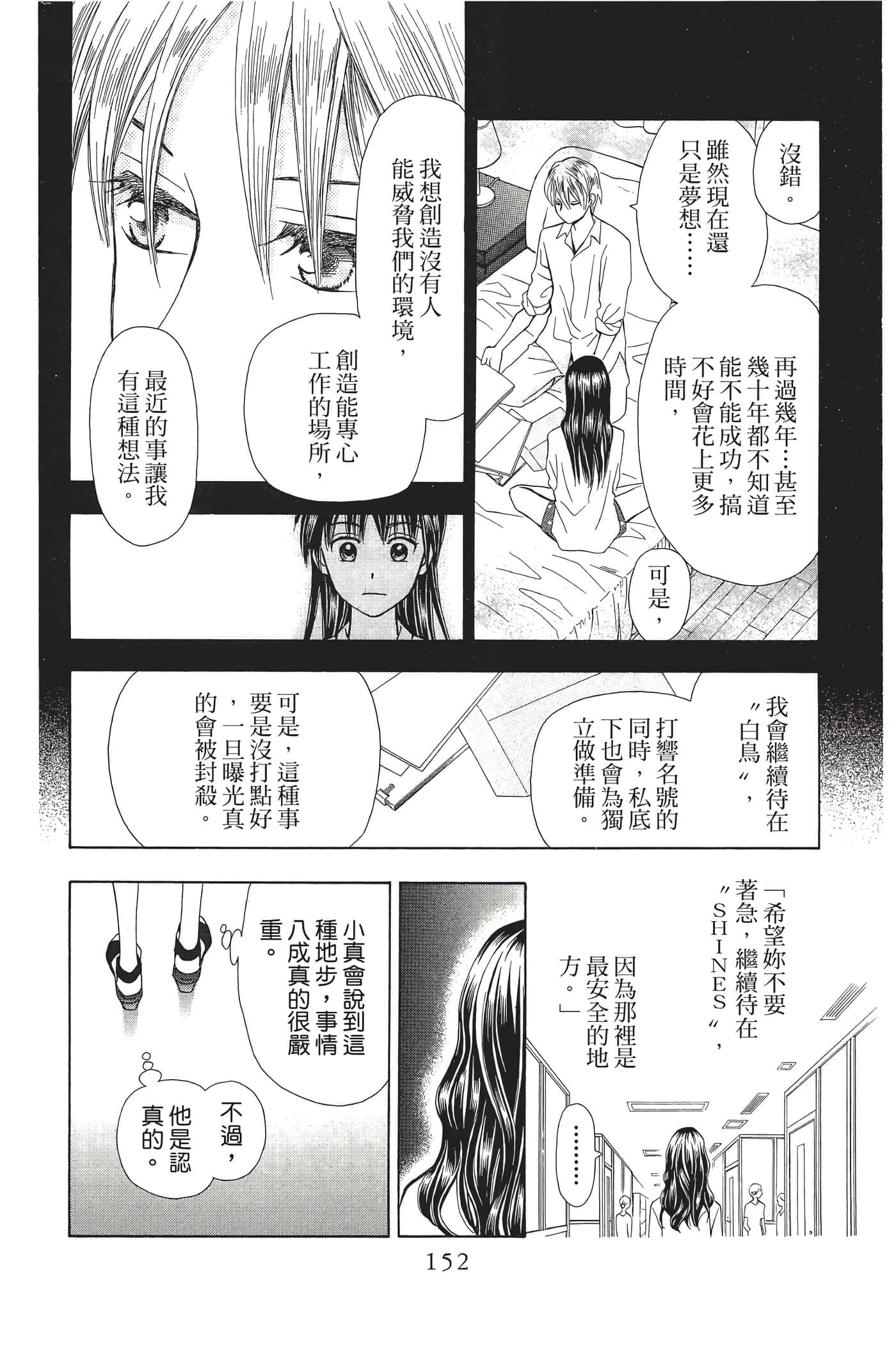 Page 153