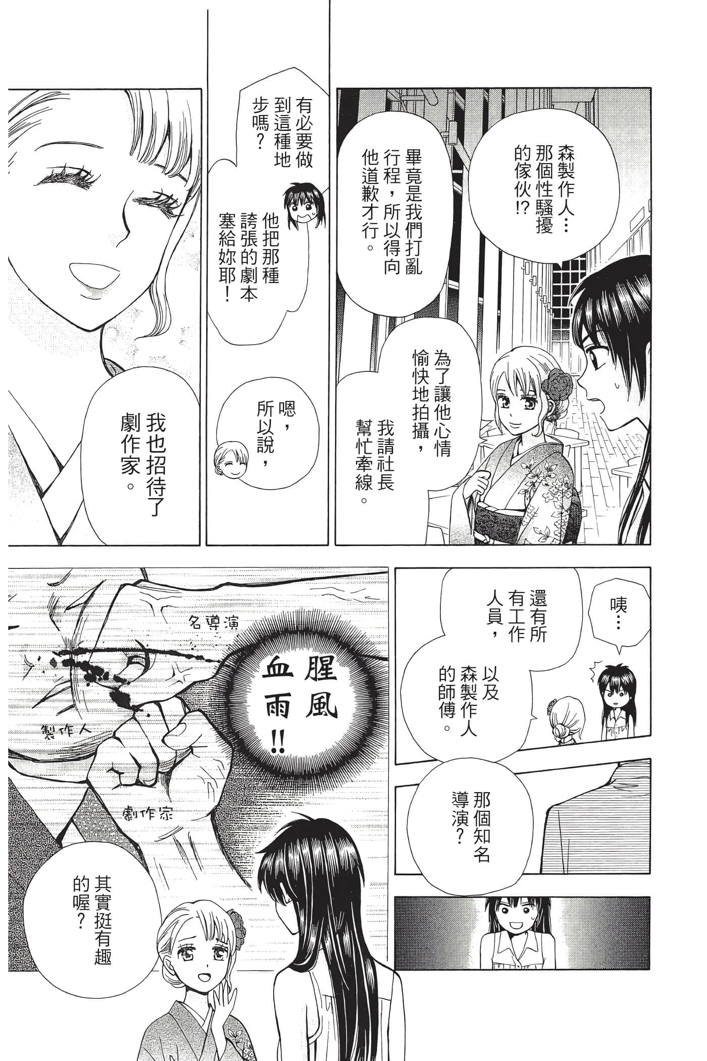Page 180