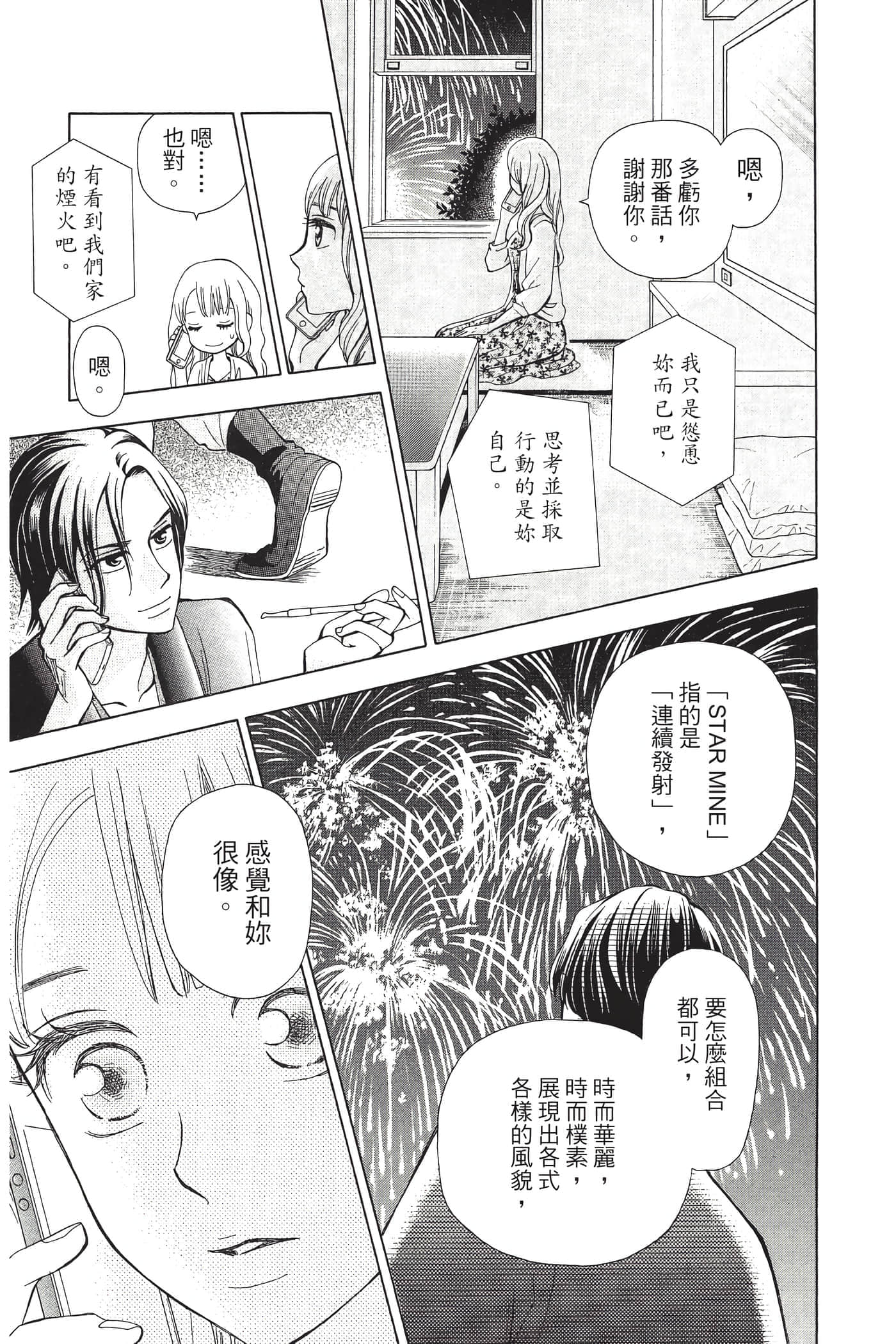 Page 184