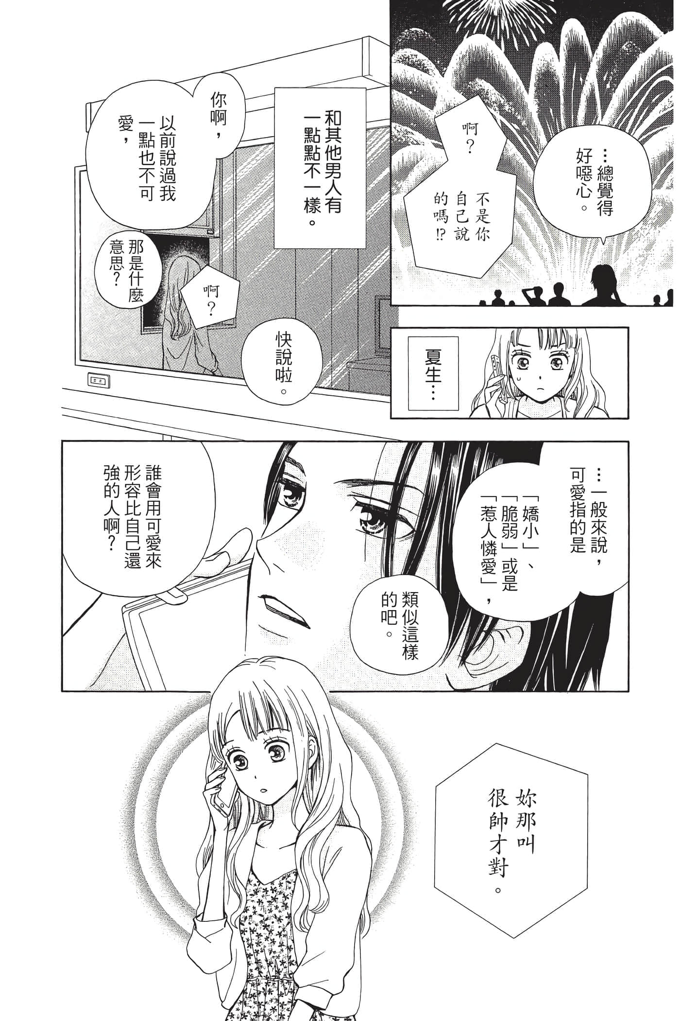 Page 185
