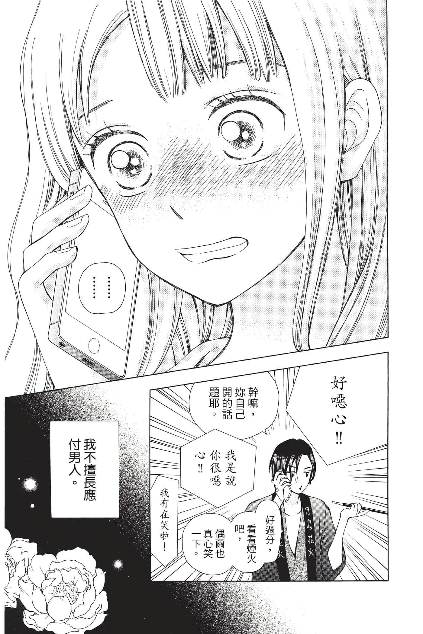 Page 186