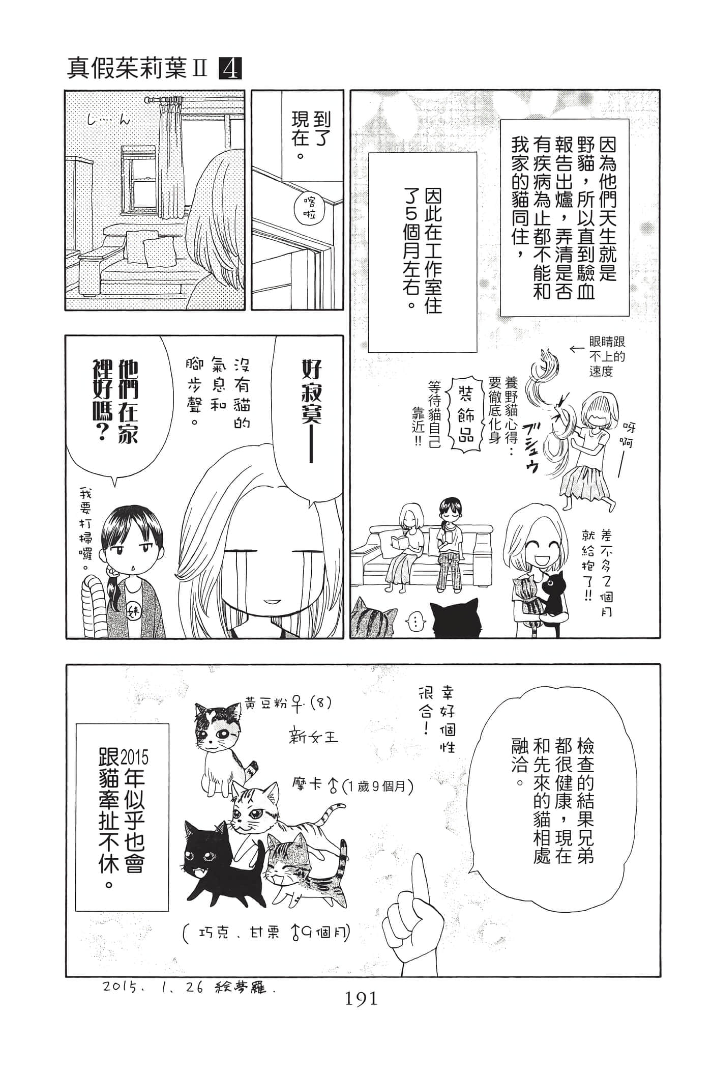 Page 192