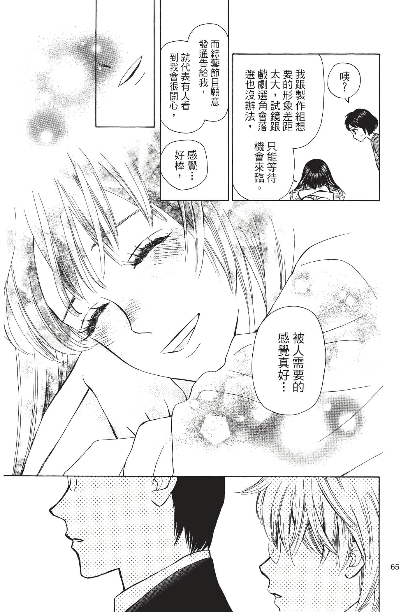 Page 66