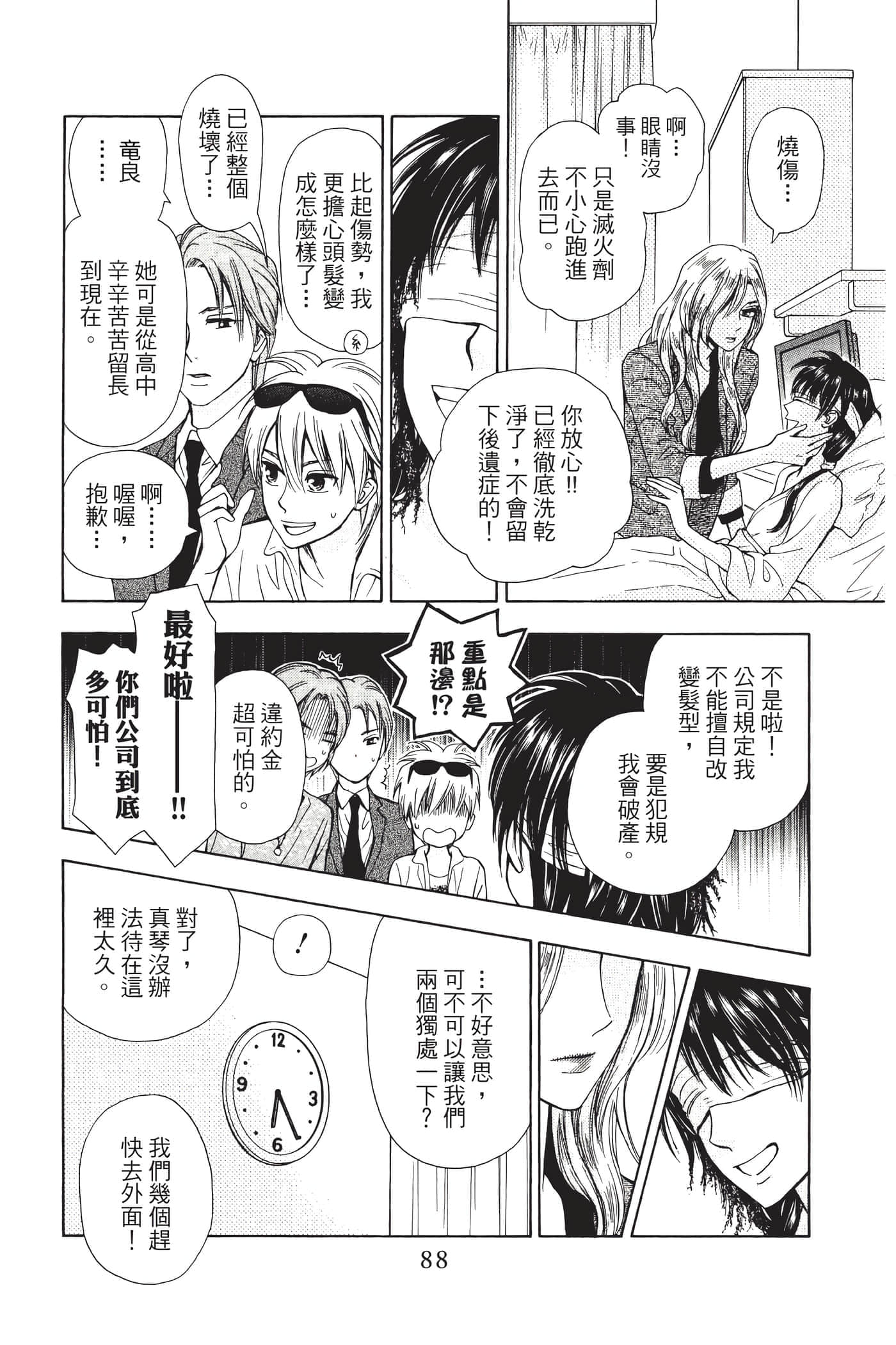 Page 89
