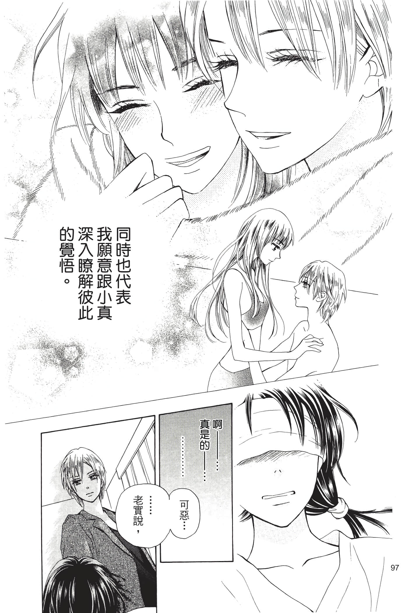 Page 98