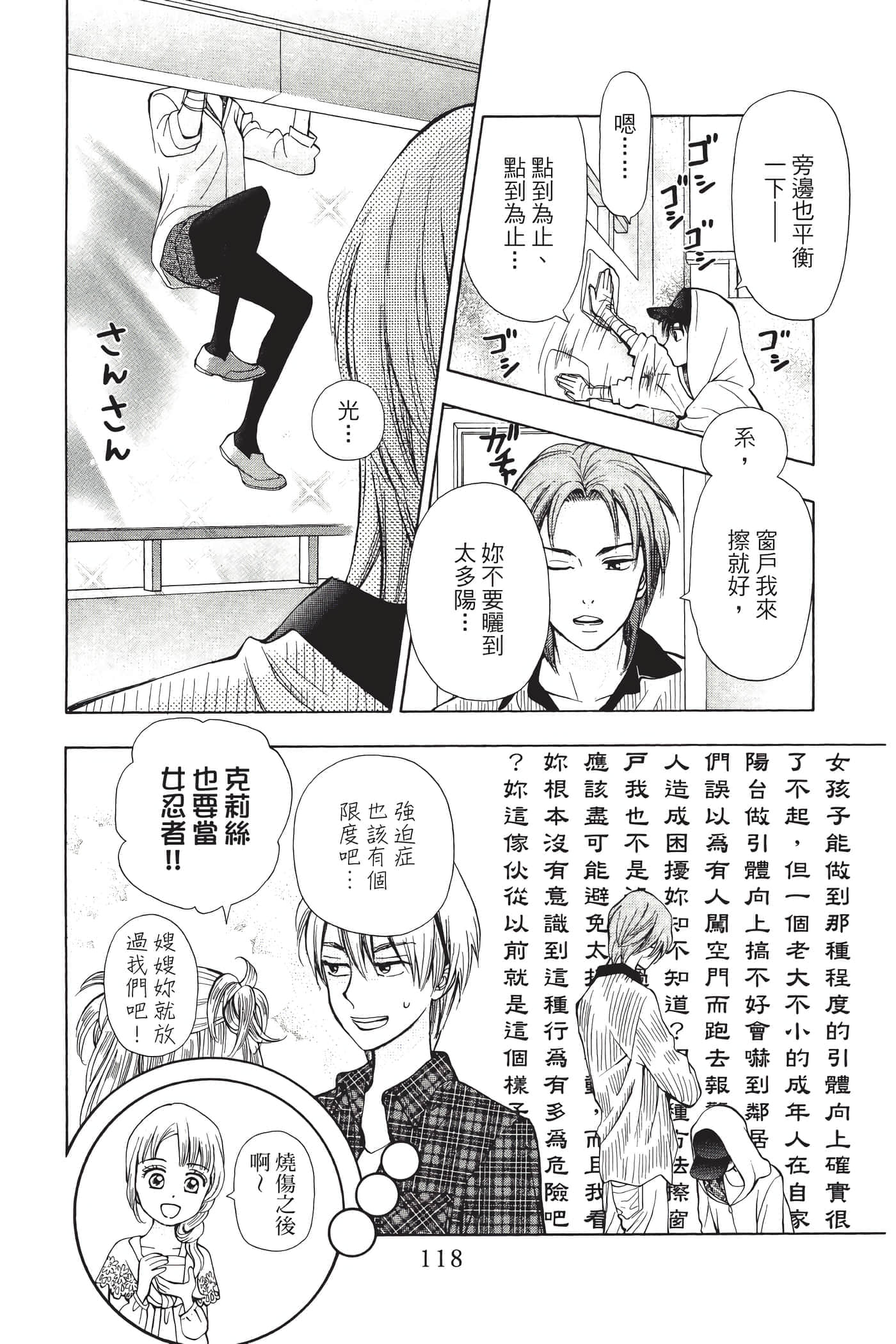 Page 119