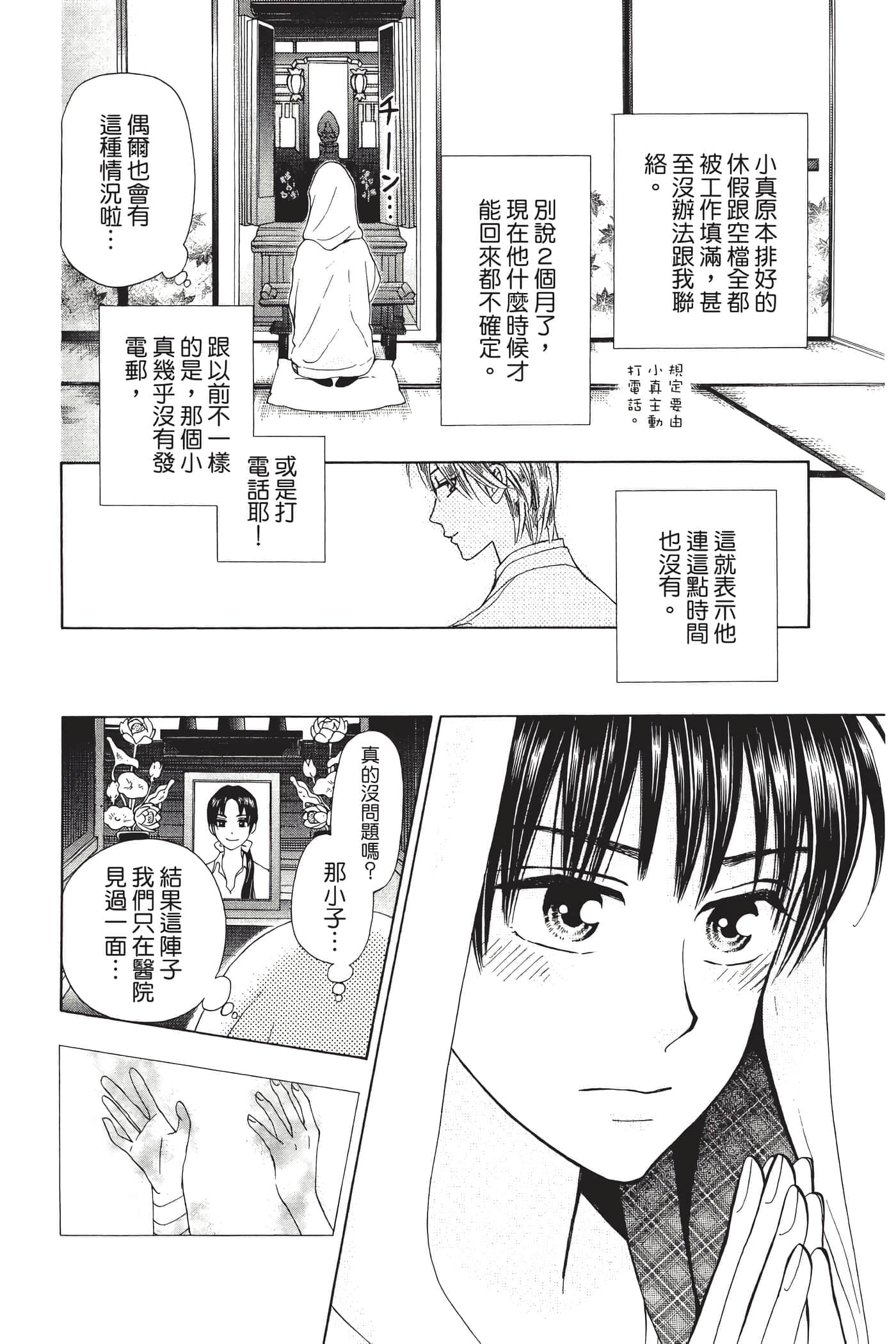 Page 123