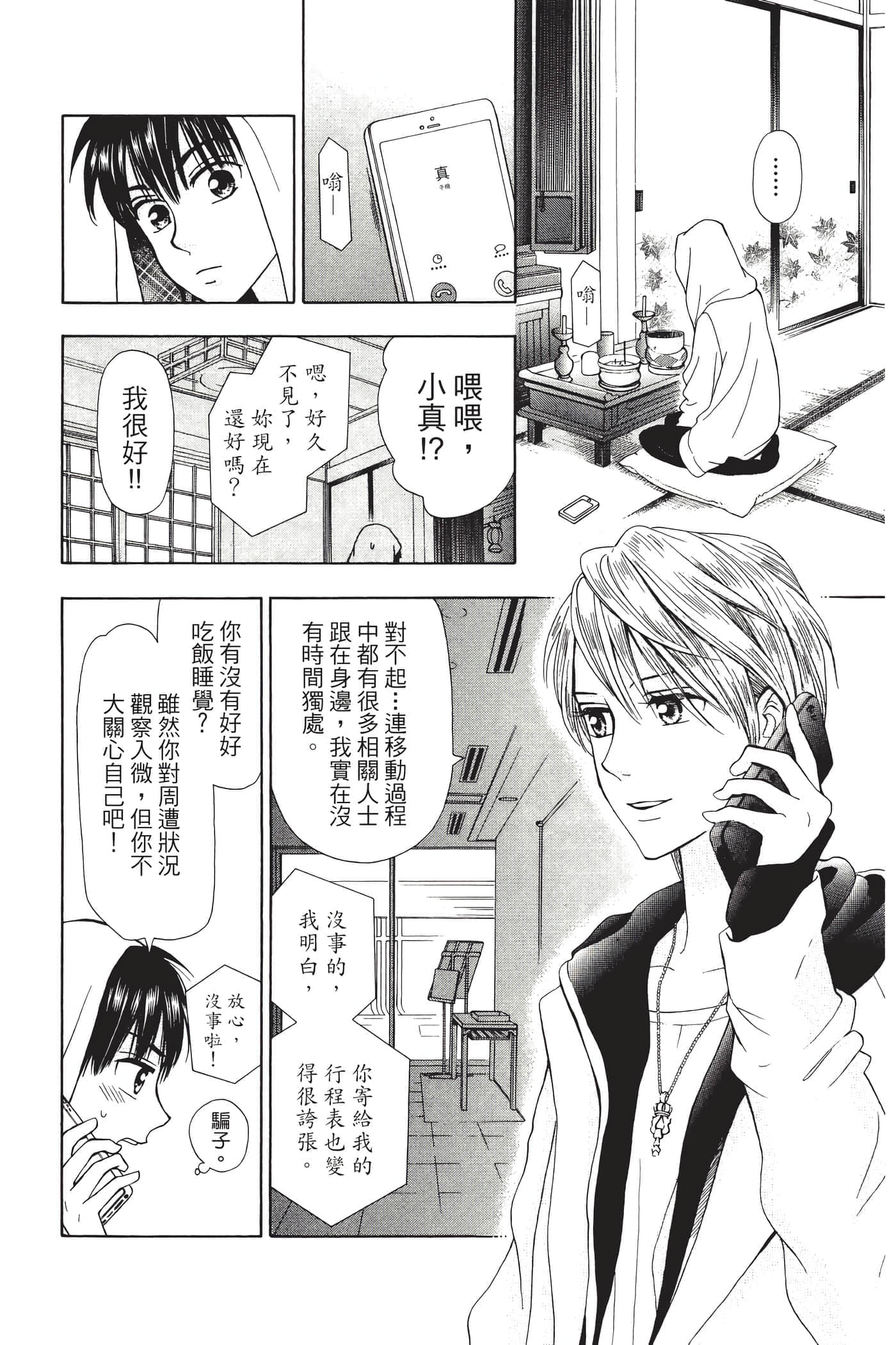 Page 125