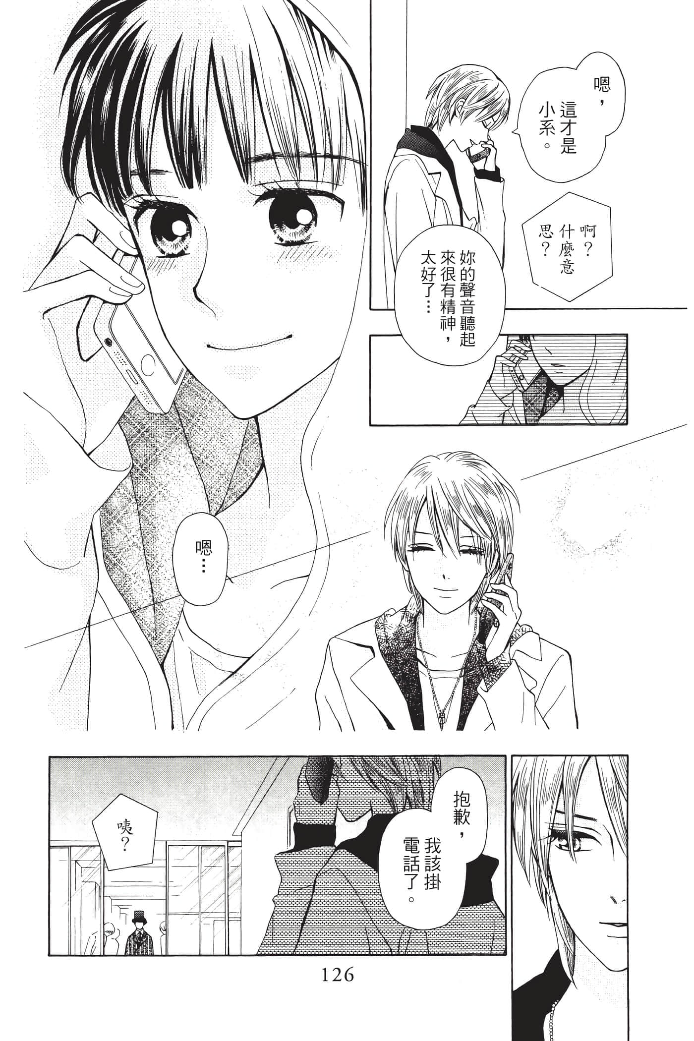 Page 127