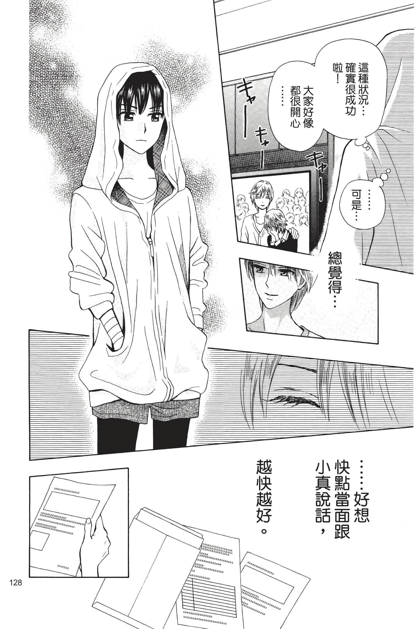 Page 129