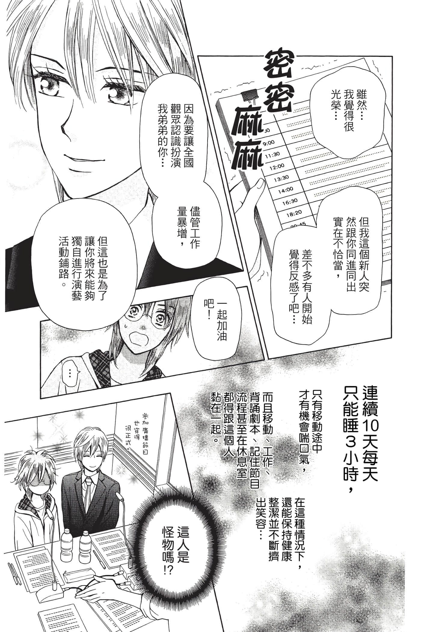 Page 132