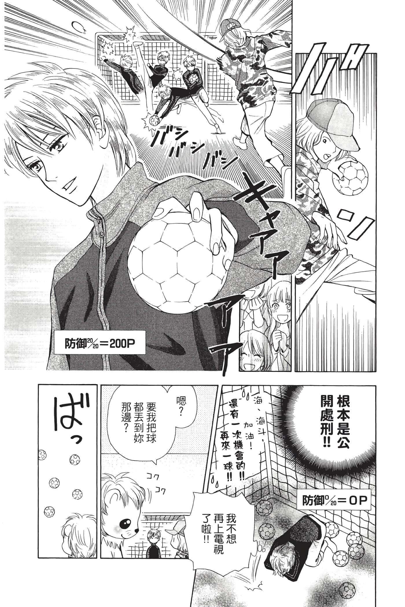Page 158