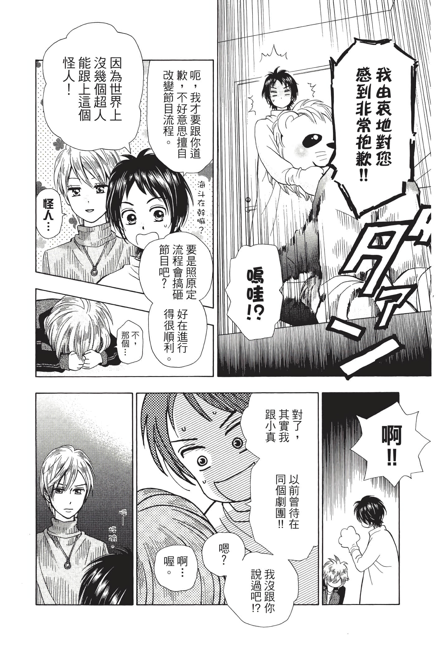 Page 169