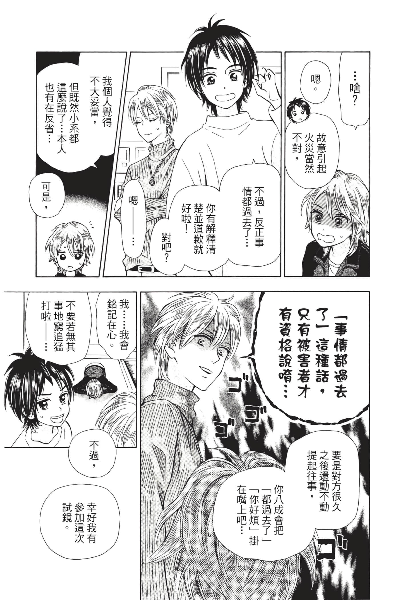 Page 172