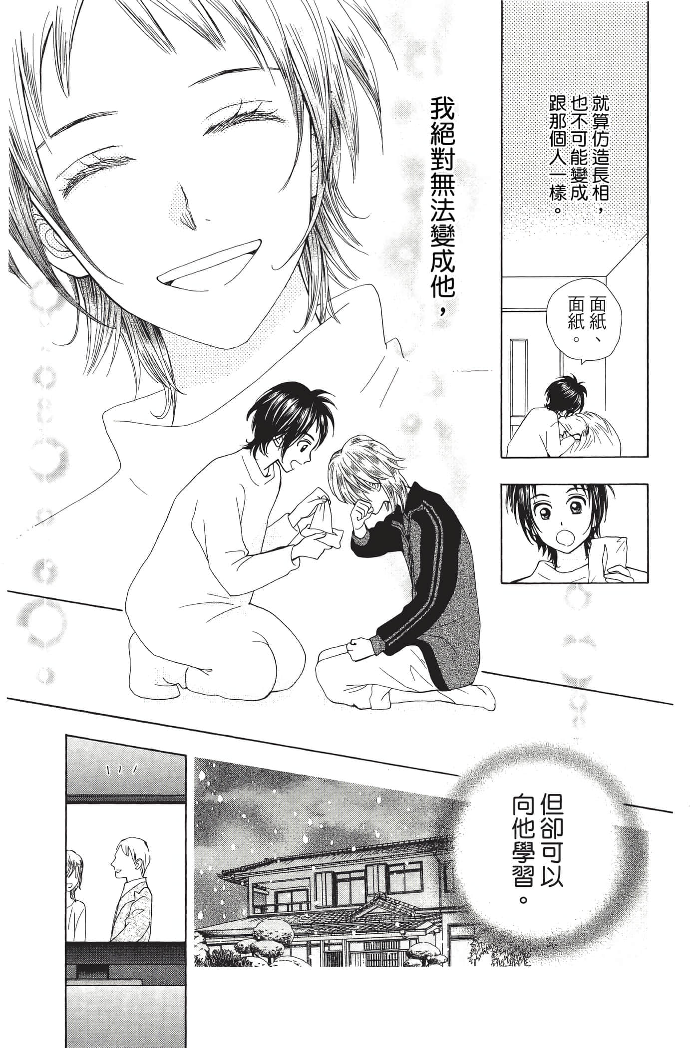 Page 176