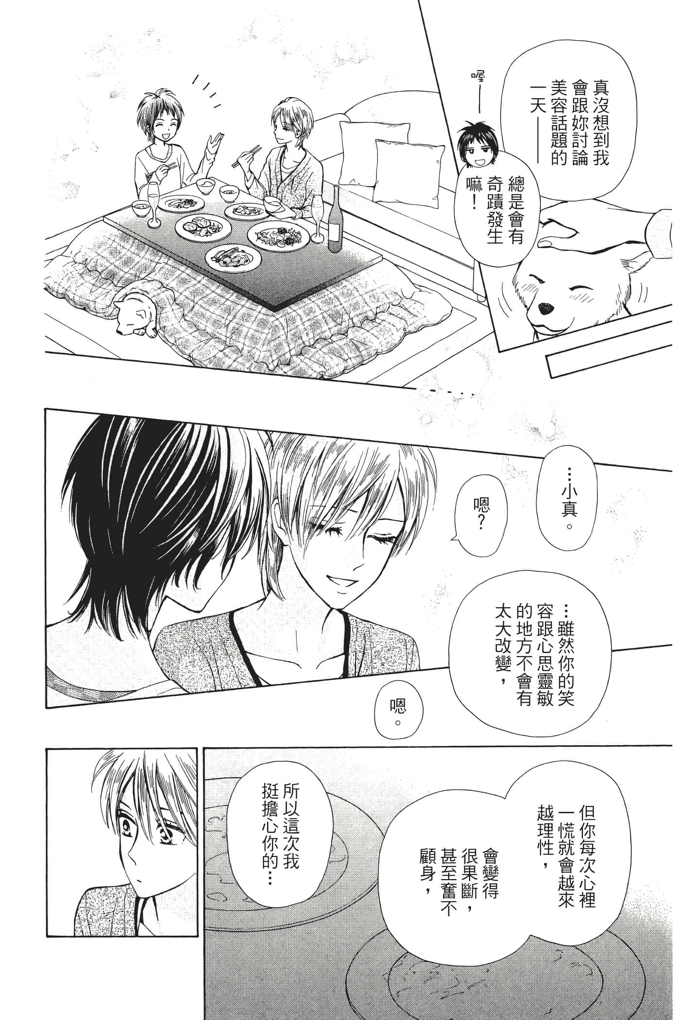 Page 179