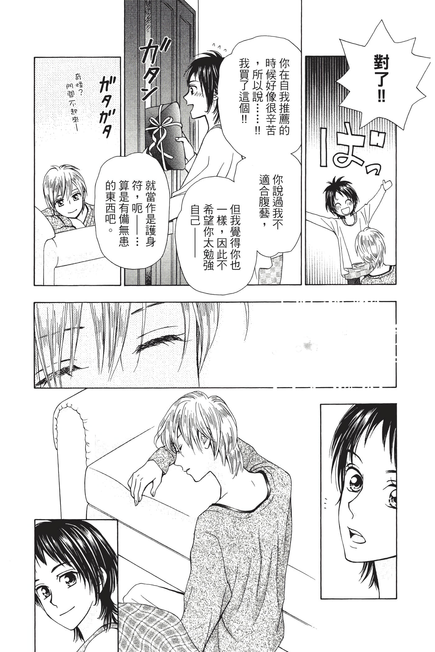 Page 183
