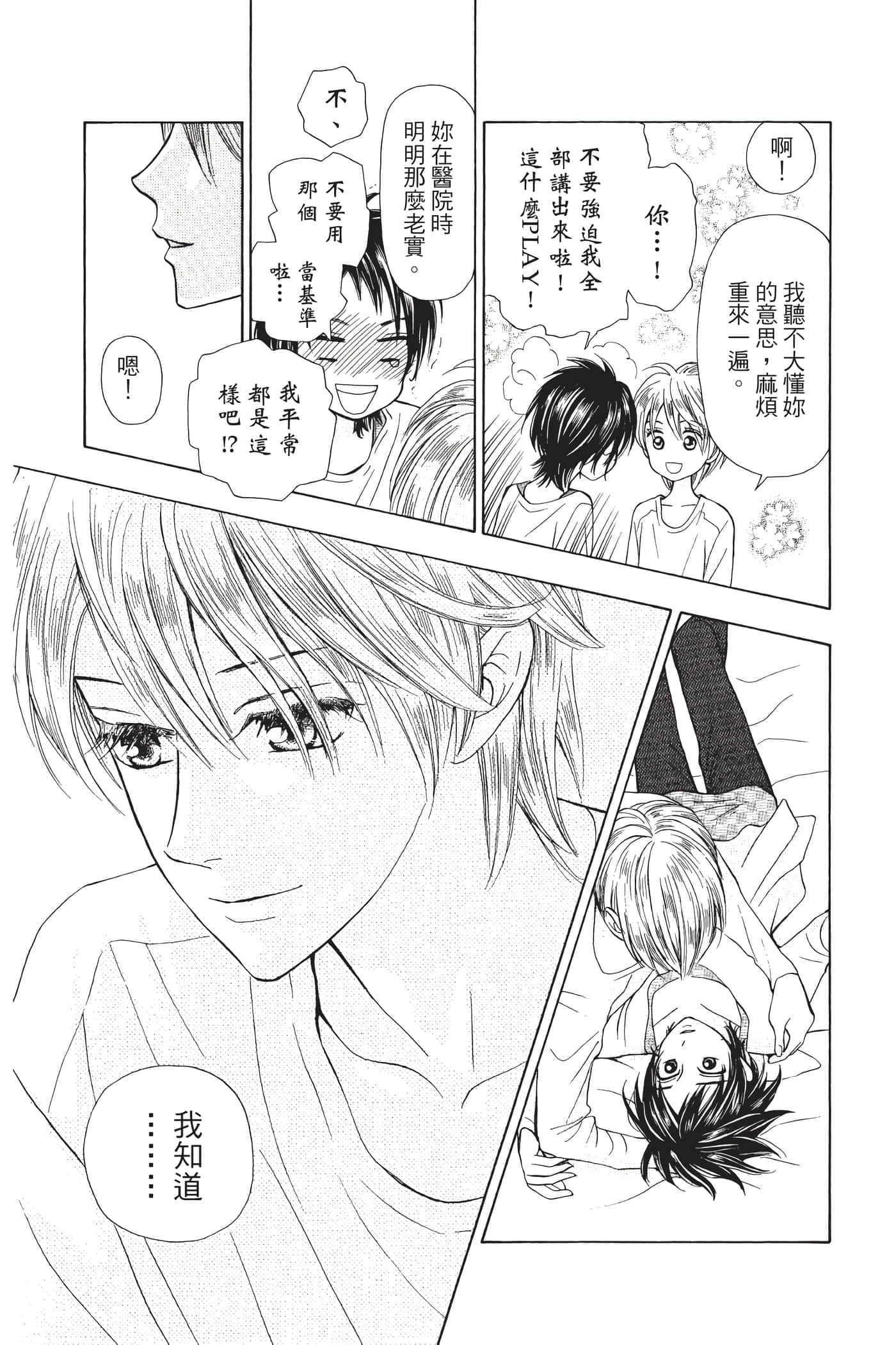 Page 186